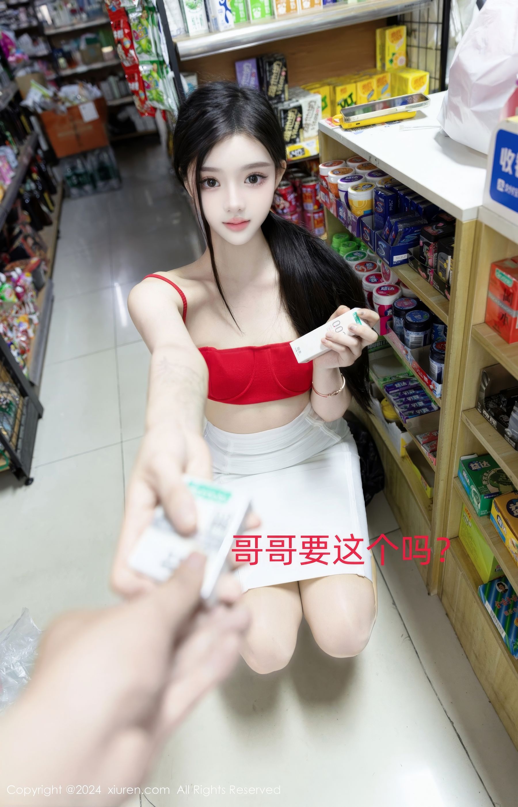 [秀人XiuRen] 2024.07.03 No.8794 龙雪儿_第3张