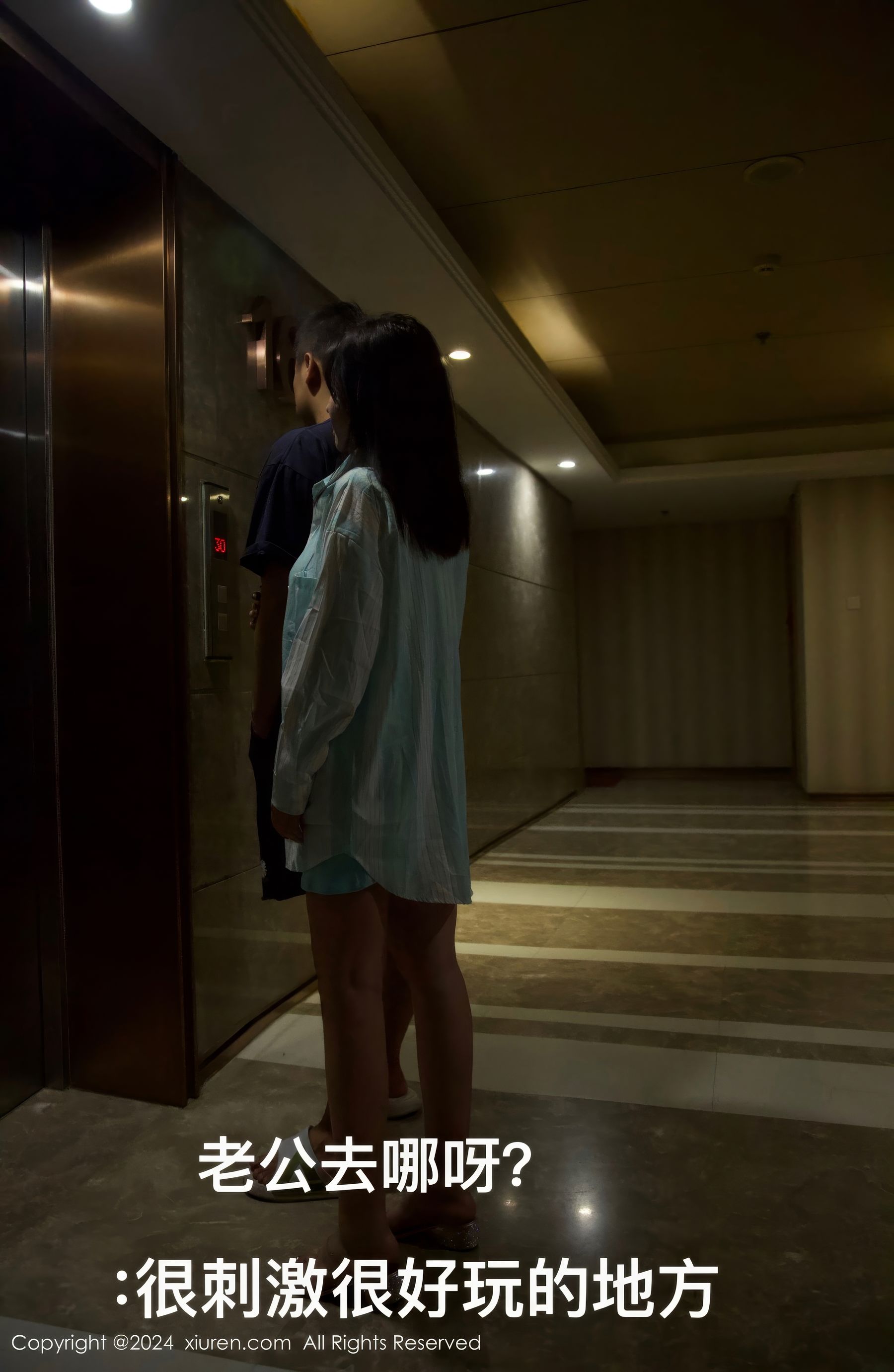 [秀人XiuRen] 2024.08.02 No.8956 小薯条nienie_第2张