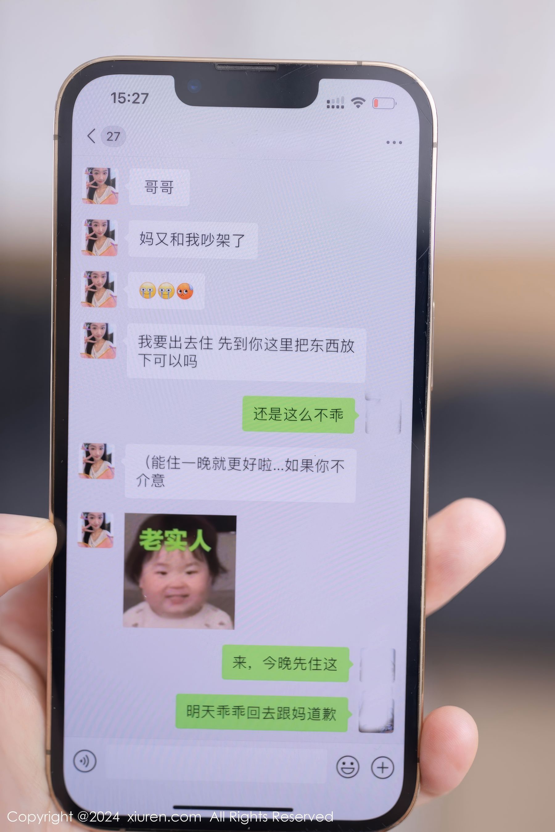 [秀人XiuRen] 2024.08.19 No.9036 唐安琪_第3张