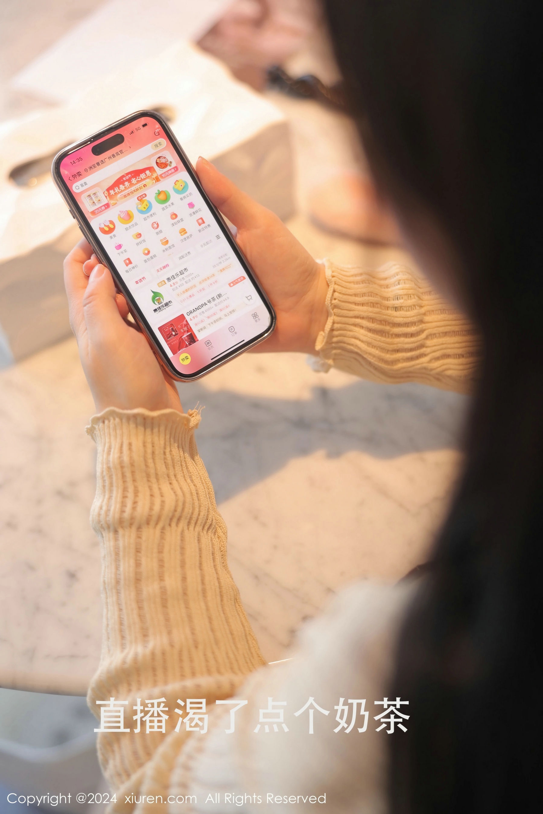 [秀人XiuRen] 2024.03.05 No.8181 小薯条nienie_第2张