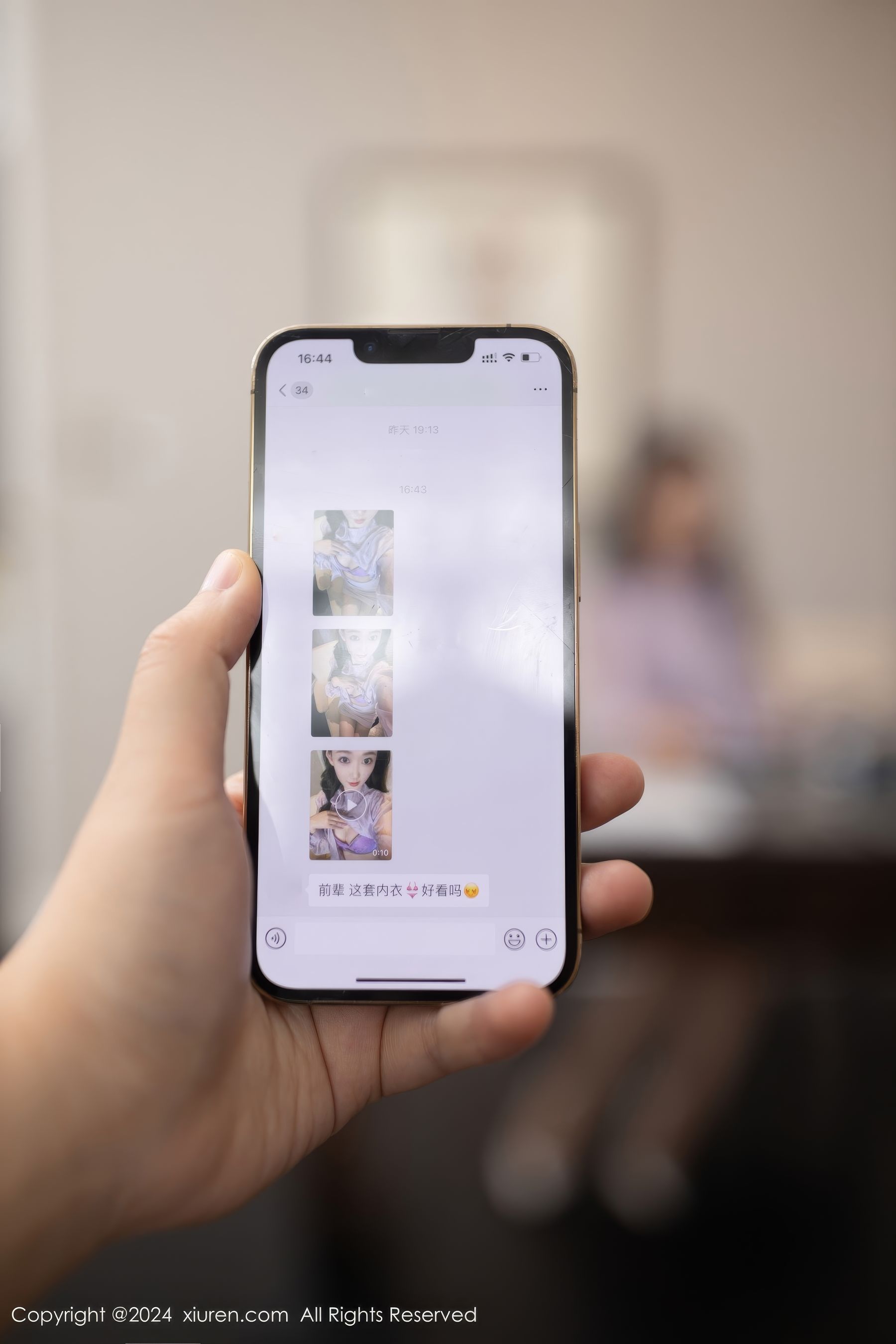 [秀人XiuRen] 2024.09.09 No.9133 唐安琪_第1张