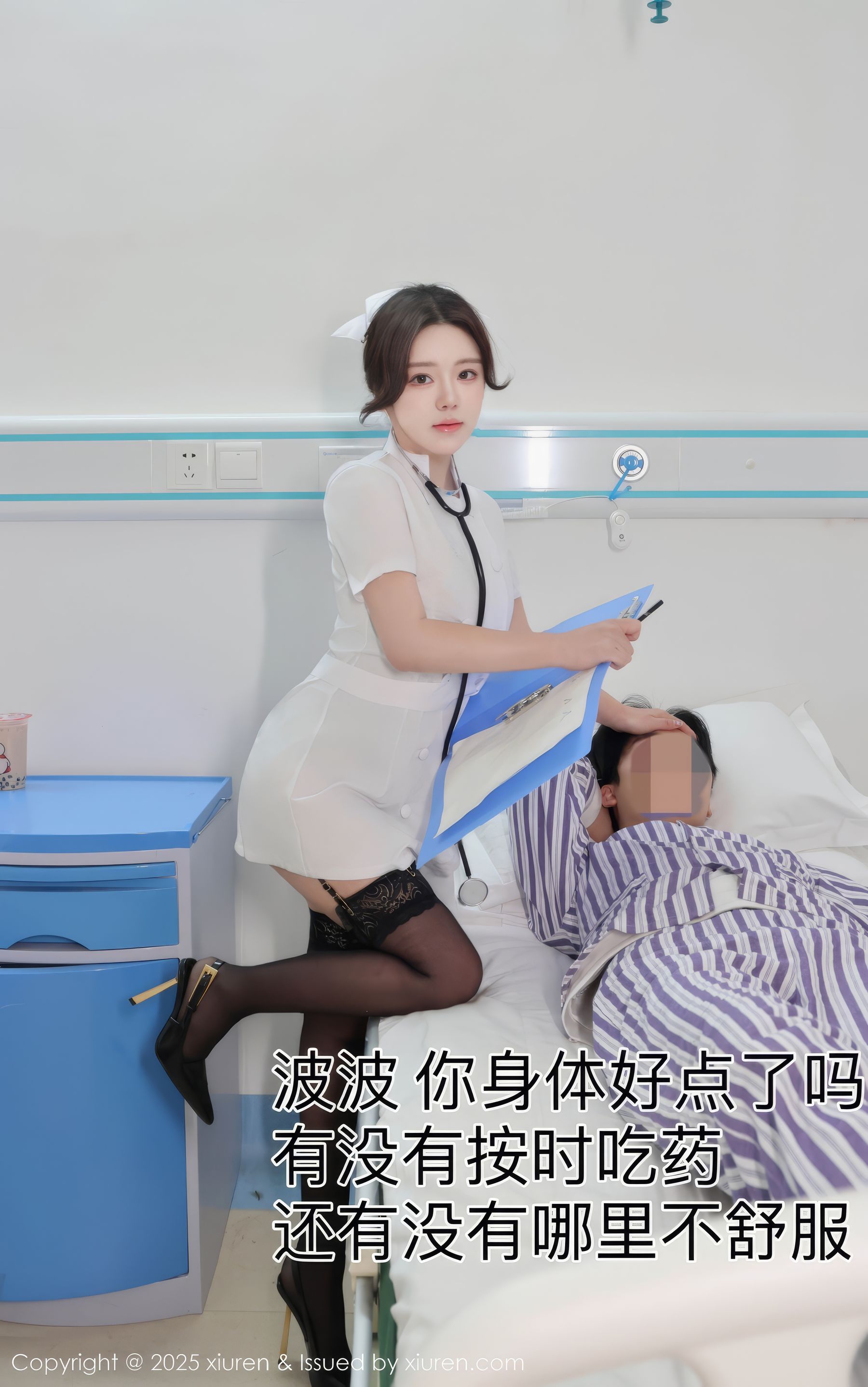 [秀人XiuRen] 2025.01.10 No.9745 小薯条nienie_第3张