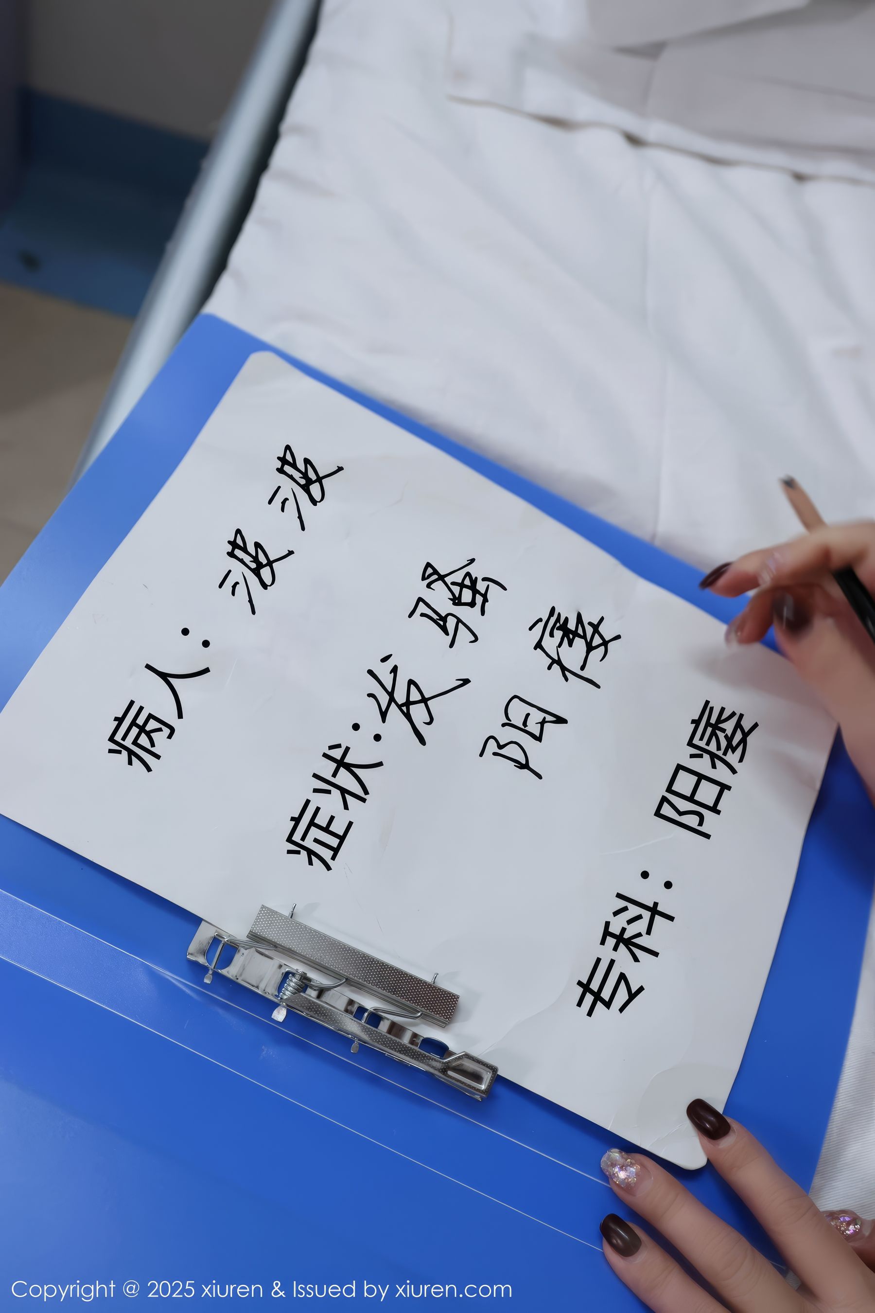 [秀人XiuRen] 2025.01.10 No.9745 小薯条nienie_第5张