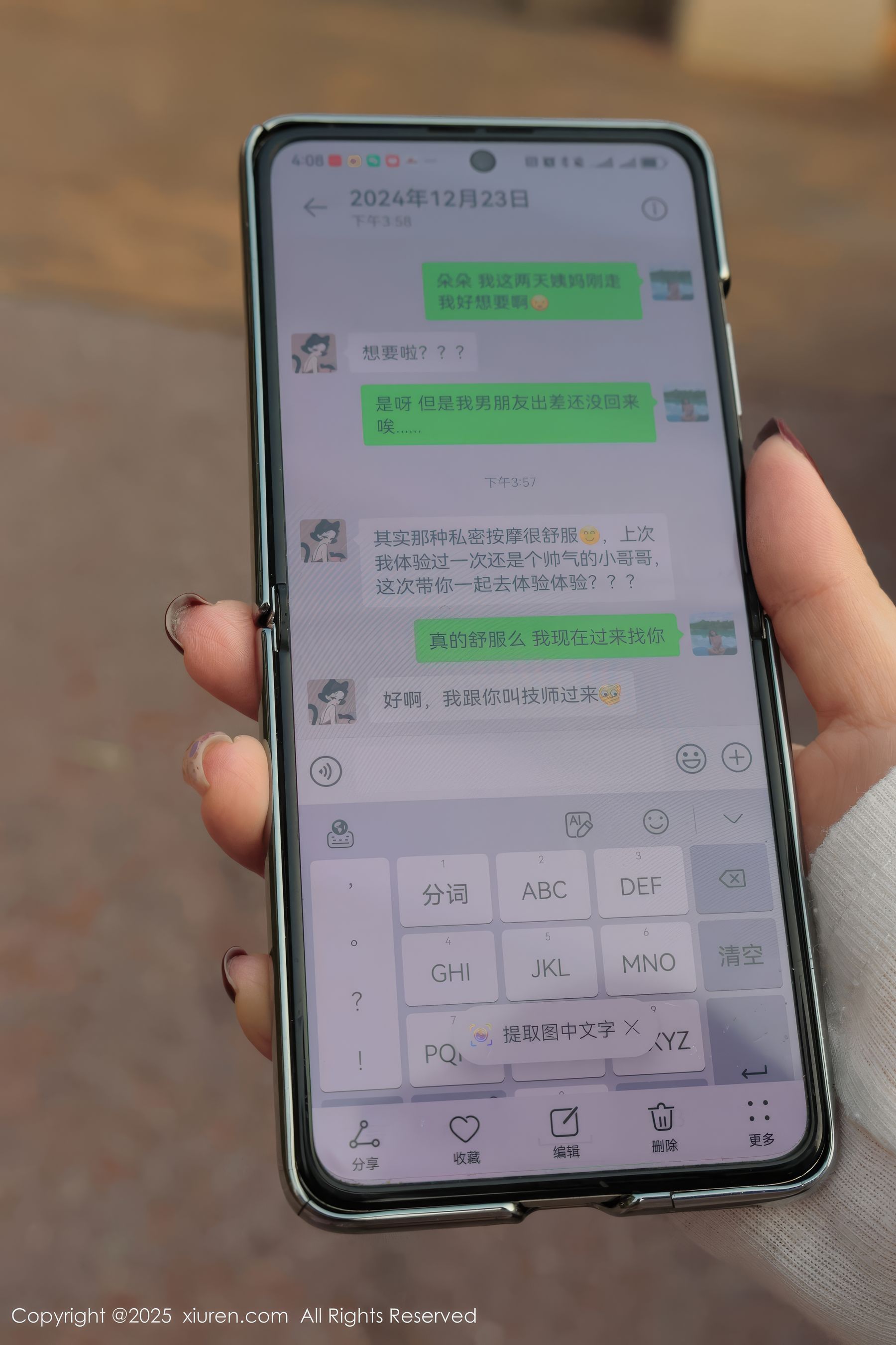 [秀人XiuRen] 2025.02.21 No.9923 小薯条nienie_第4张