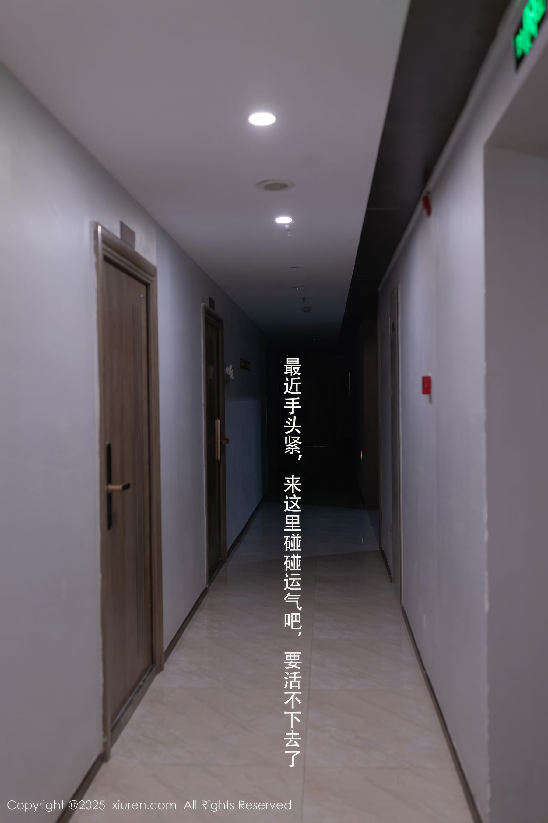 [秀人XiuRen] 2025.03.19 No.10042 杏子Yada_第1张