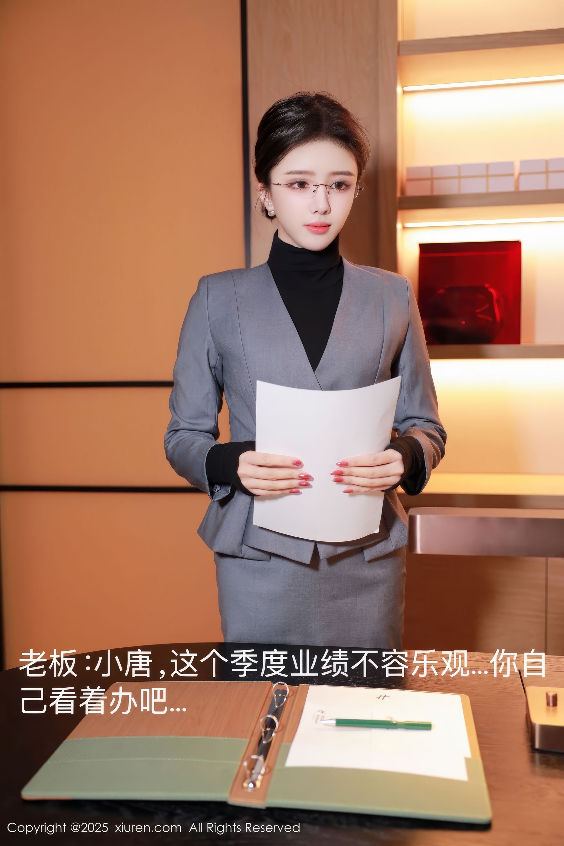 [秀人XiuRen] 2025.04.07 No.10119 唐翩翩_第1张