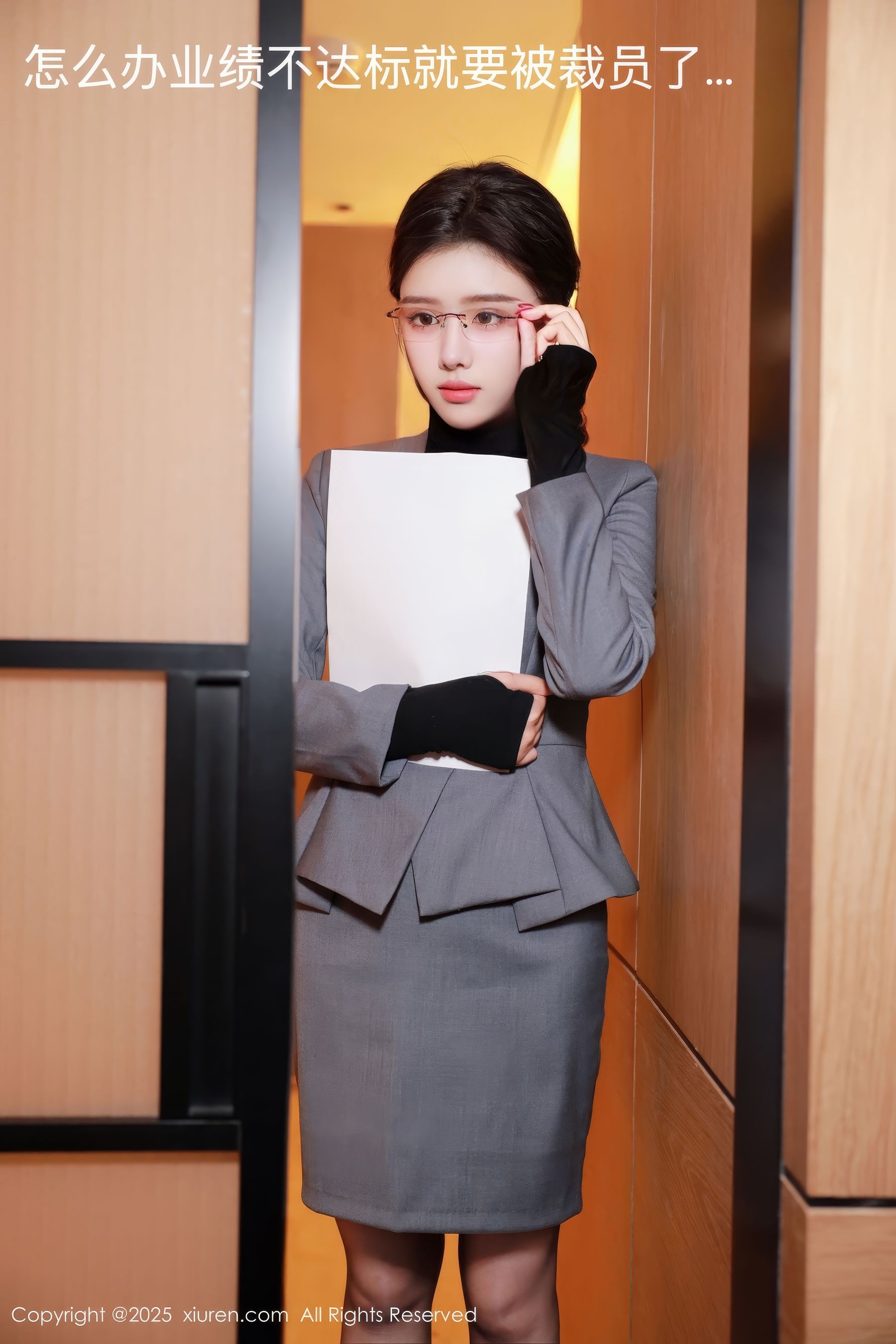 [秀人XiuRen] 2025.04.07 No.10119 唐翩翩_第2张