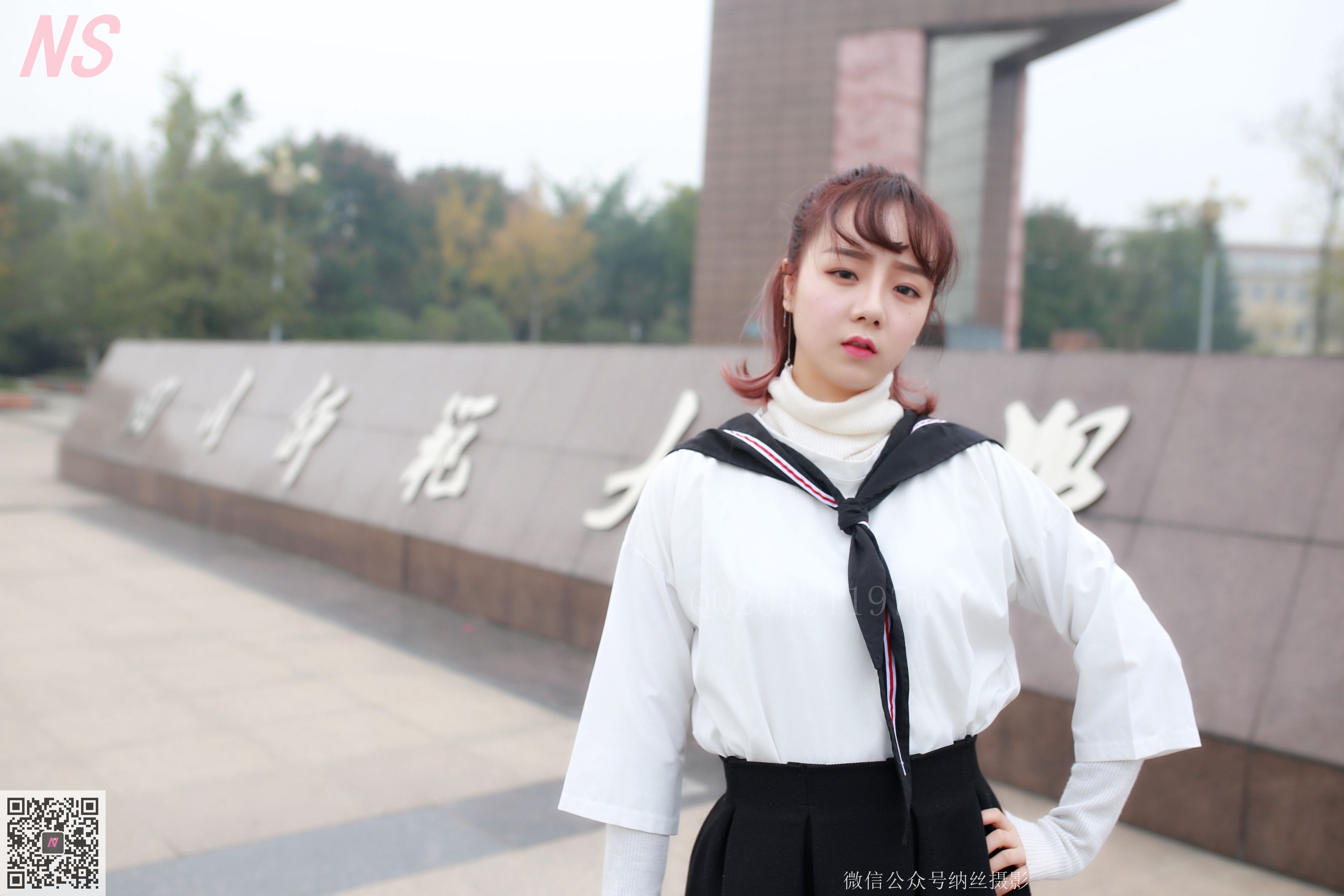 [纳丝摄影] NO.100 然然 大学校园丝袜美足_第2张