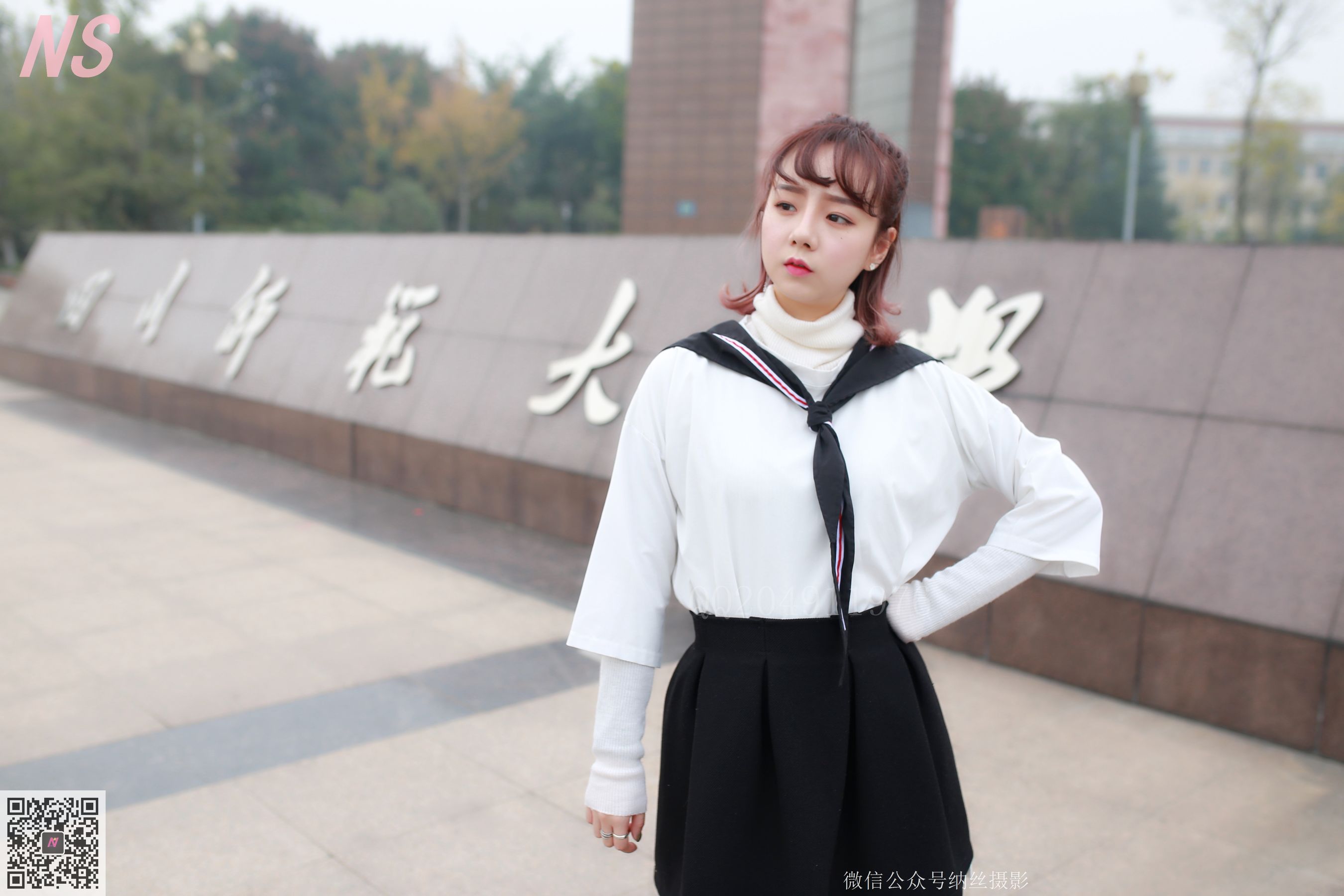 [纳丝摄影] NO.100 然然 大学校园丝袜美足_第3张