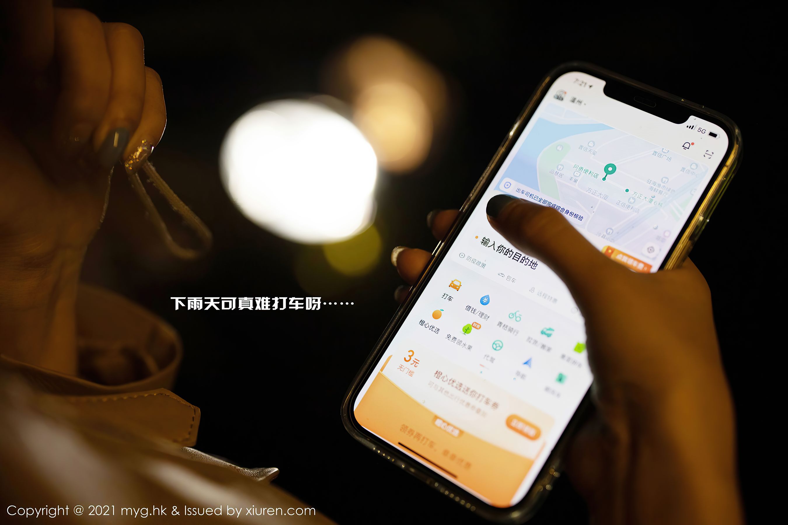 [美媛馆MyGirl] Vol.500 绮里嘉Carina_第1张