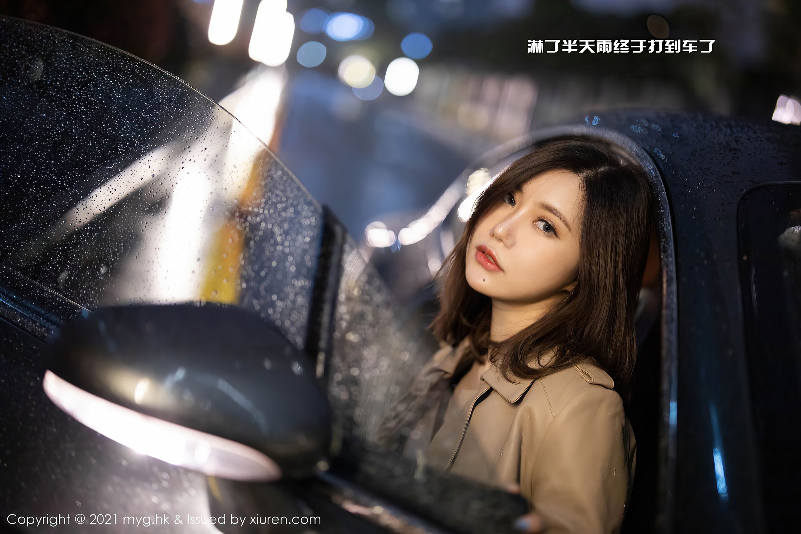 [美媛馆MyGirl] Vol.500 绮里嘉Carina_第2张