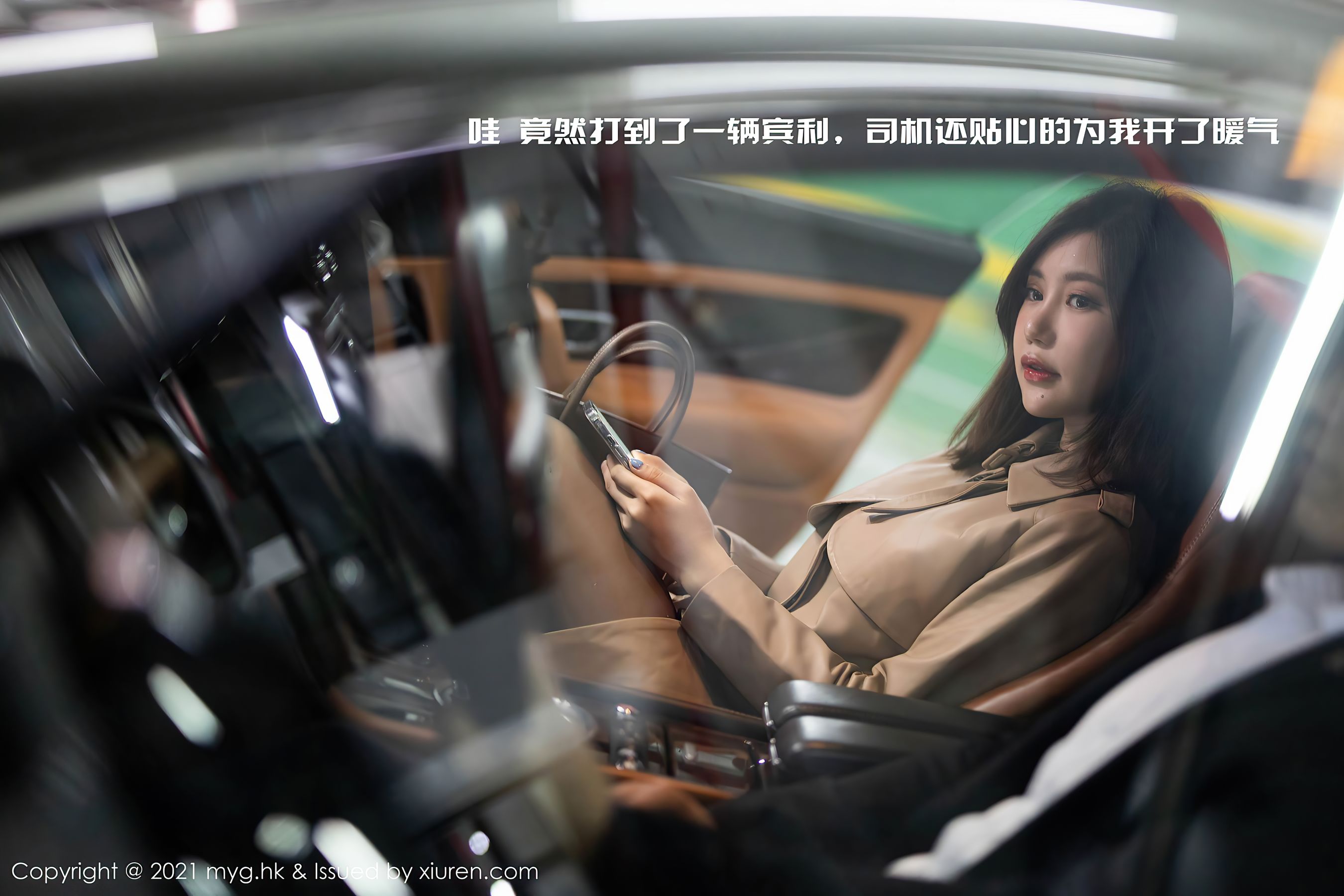 [美媛馆MyGirl] Vol.500 绮里嘉Carina_第3张