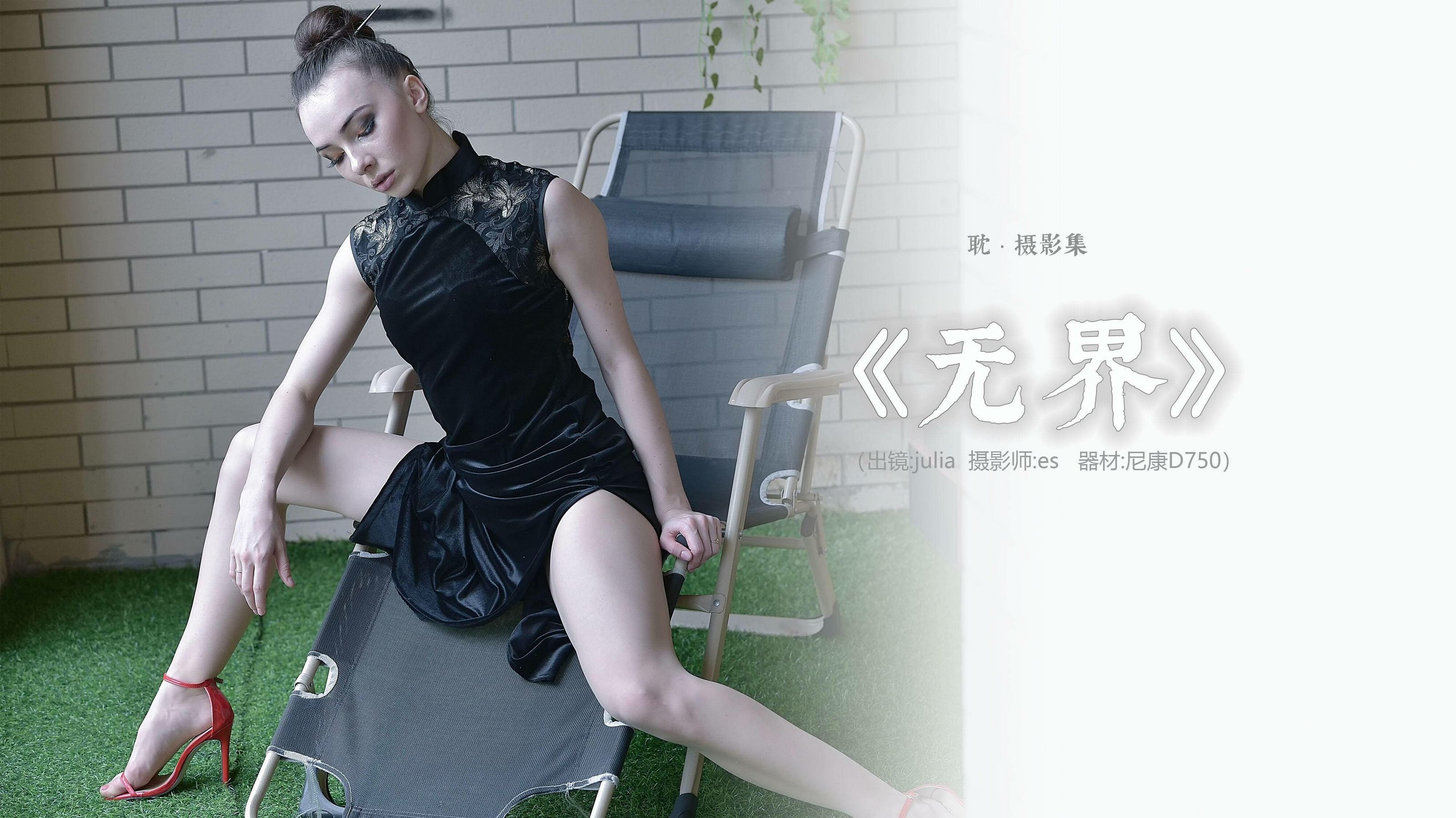 [IESS普惠集] 《耽丝007》 乌克兰模特 大道无界_第1张