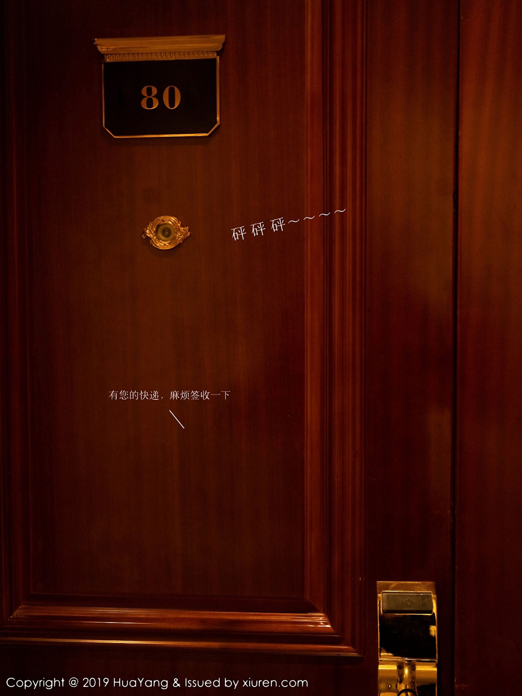 [花漾HuaYang] Vol.116 周于希Sandy_第1张