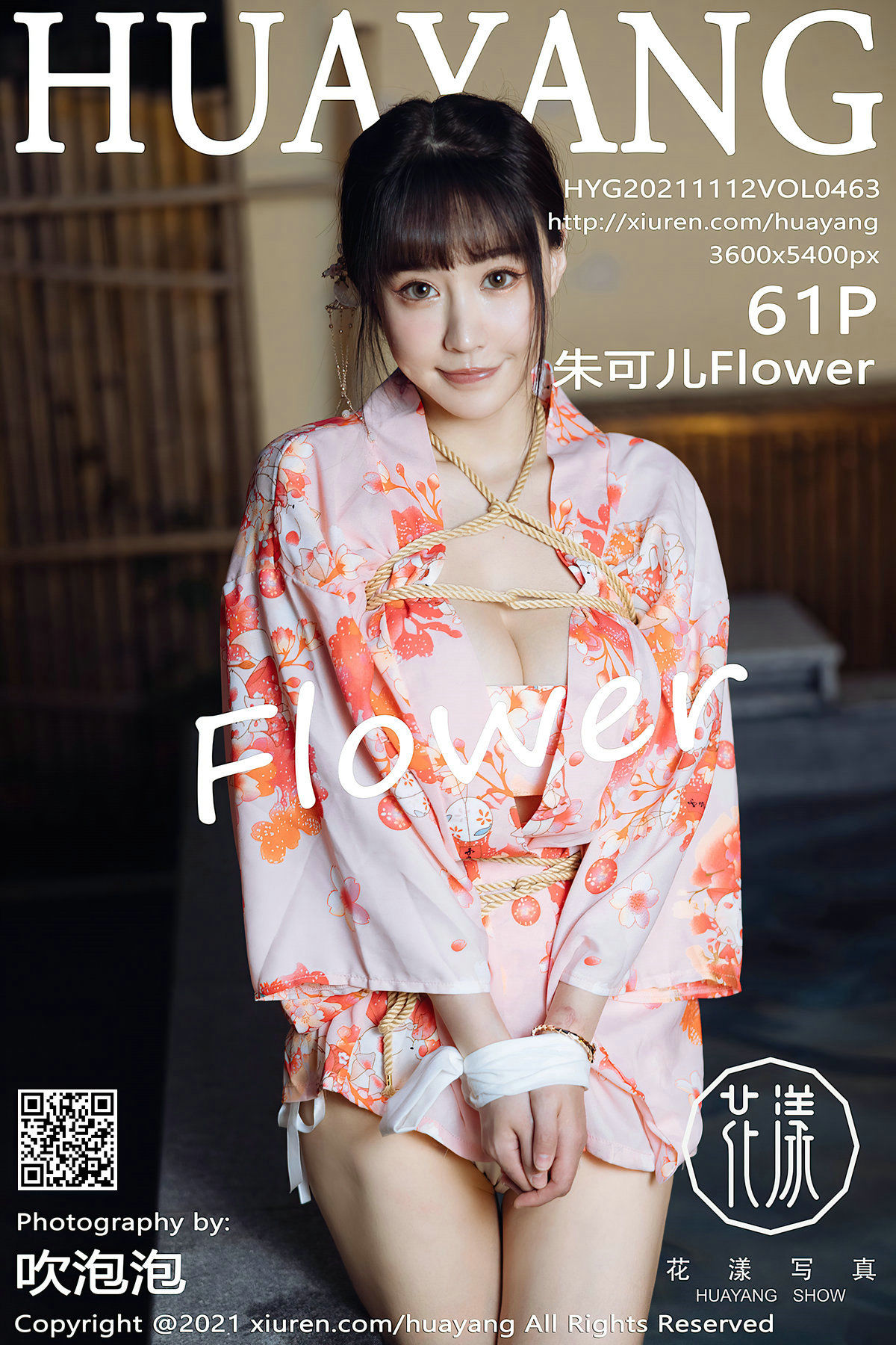 [花漾HuaYang] Vol.463 朱可儿Flower_第1张