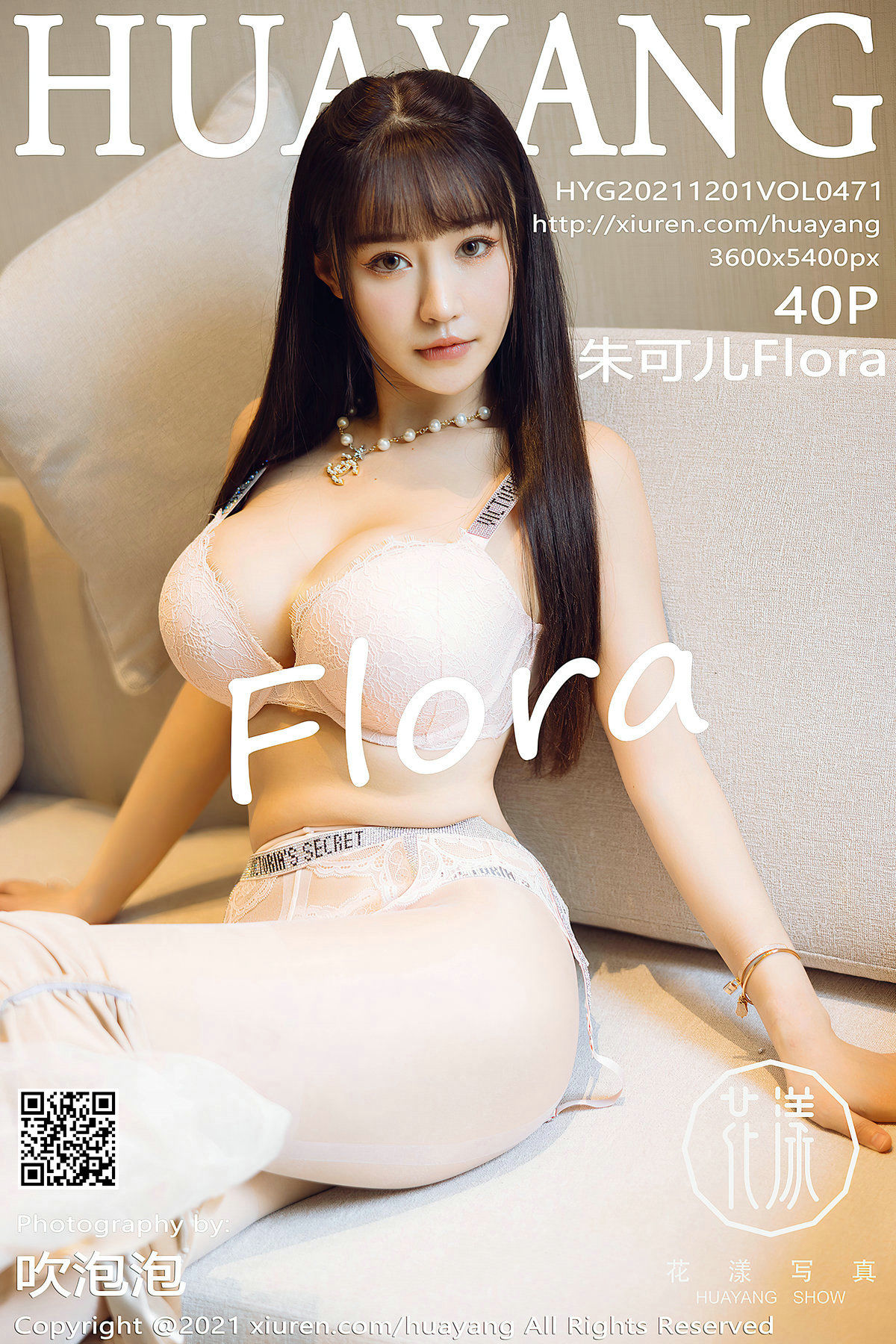 [花漾HuaYang] Vol.471 朱可儿Flora_第1张