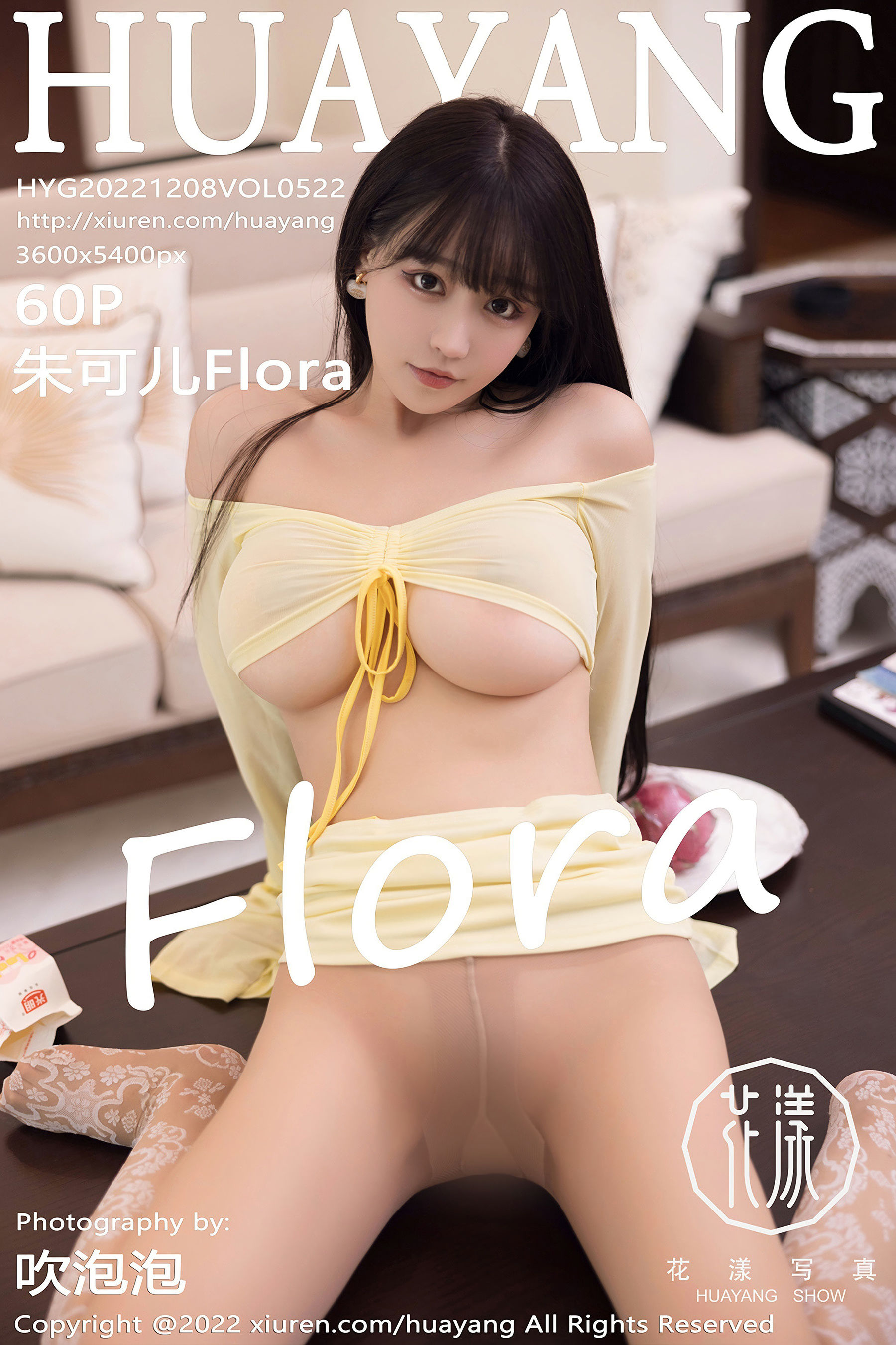 [花漾HuaYang] Vol.522 朱可儿Flora_第1张