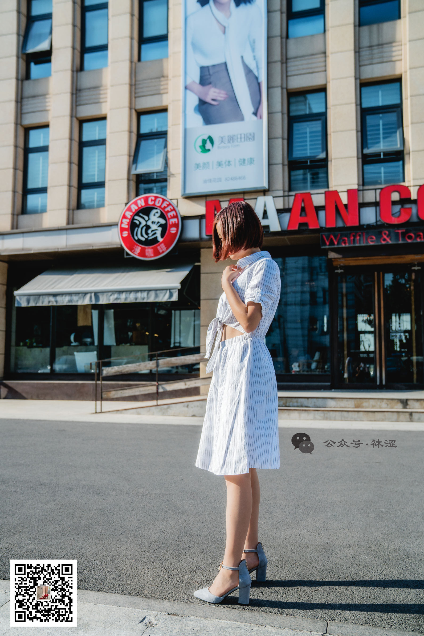 [袜涩] VOL.011  肉色丝袜白色连衣裙_第1张