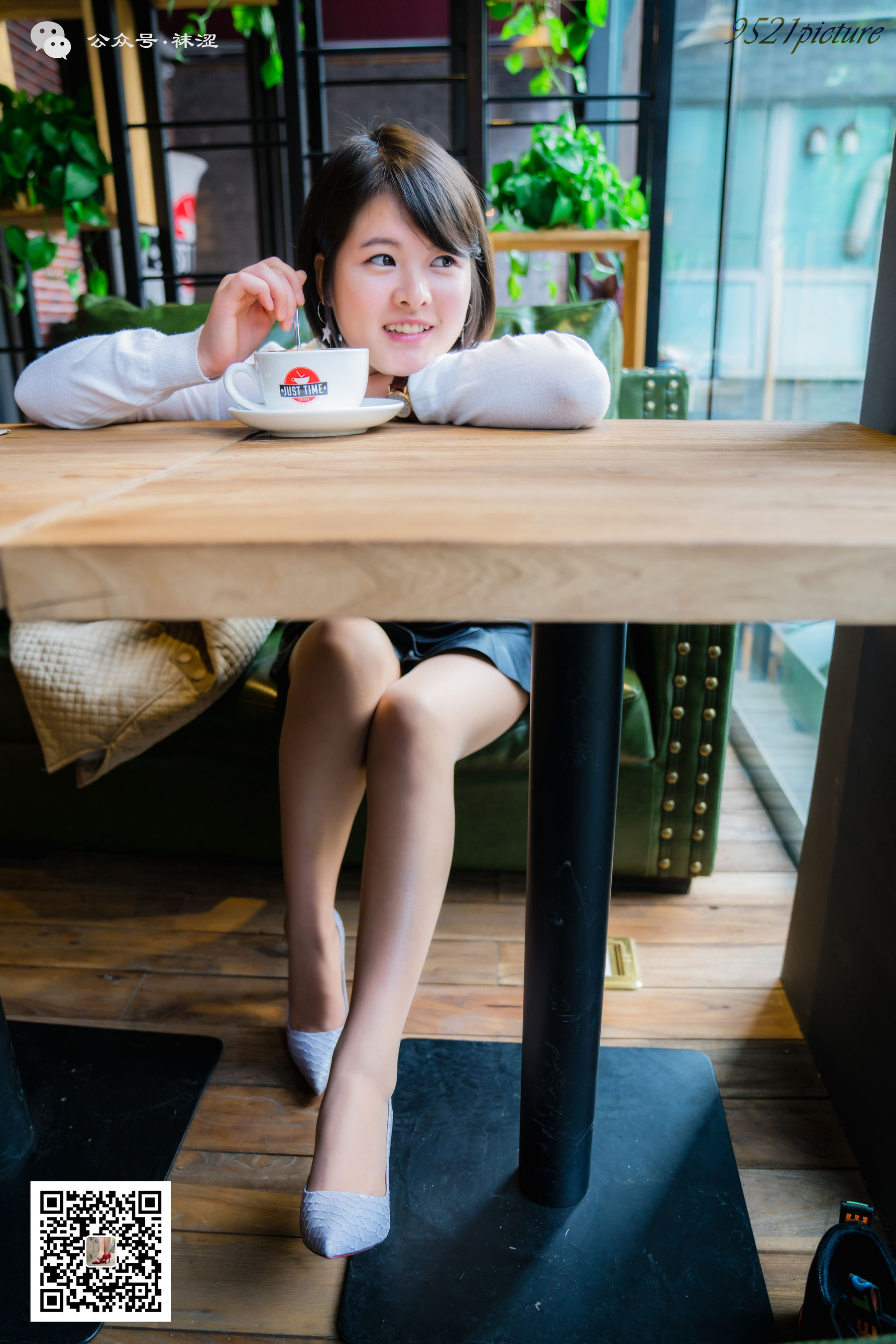 [袜涩] VOL.014  新模瑞拉咖啡店_第3张