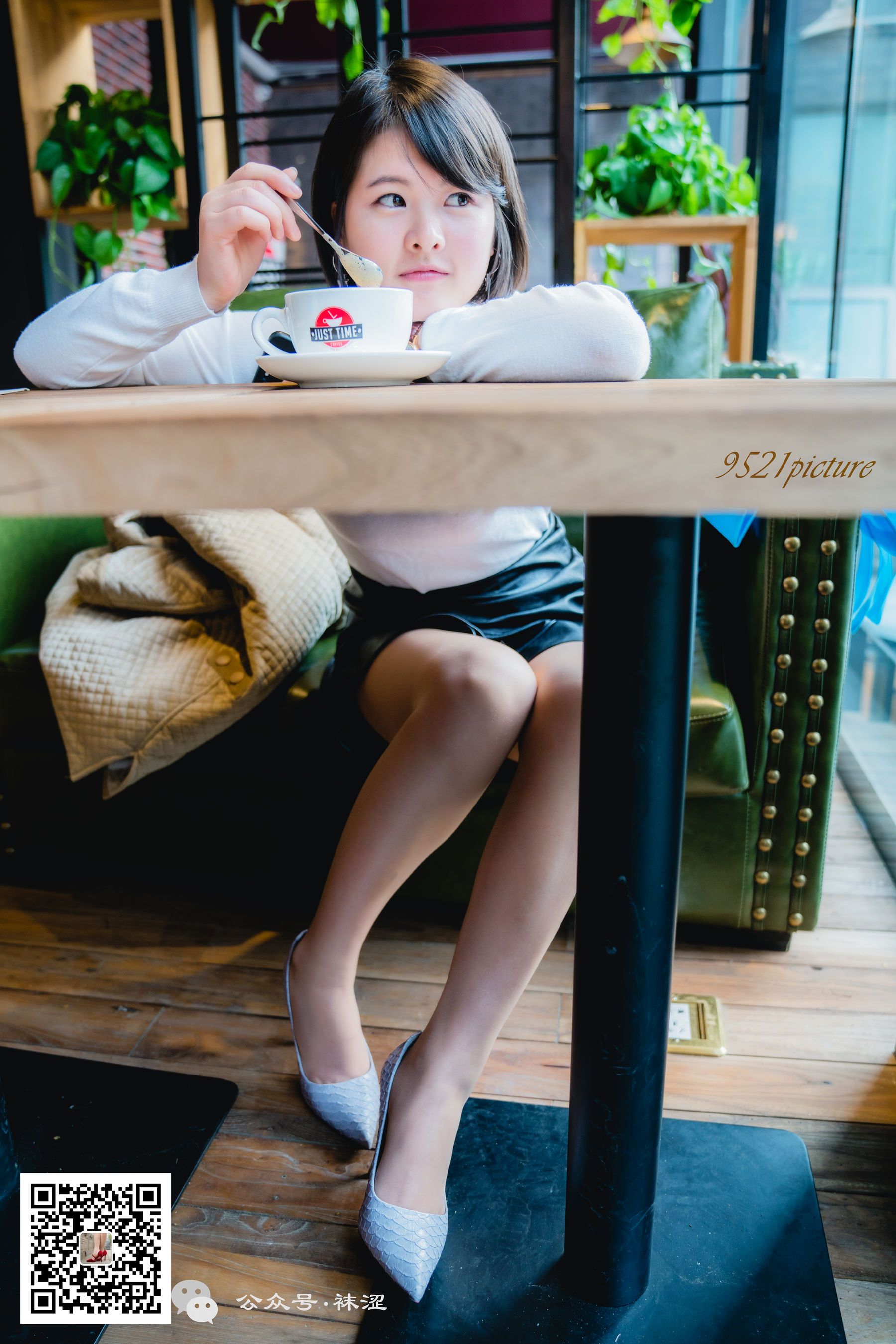 [袜涩] VOL.014  新模瑞拉咖啡店_第4张