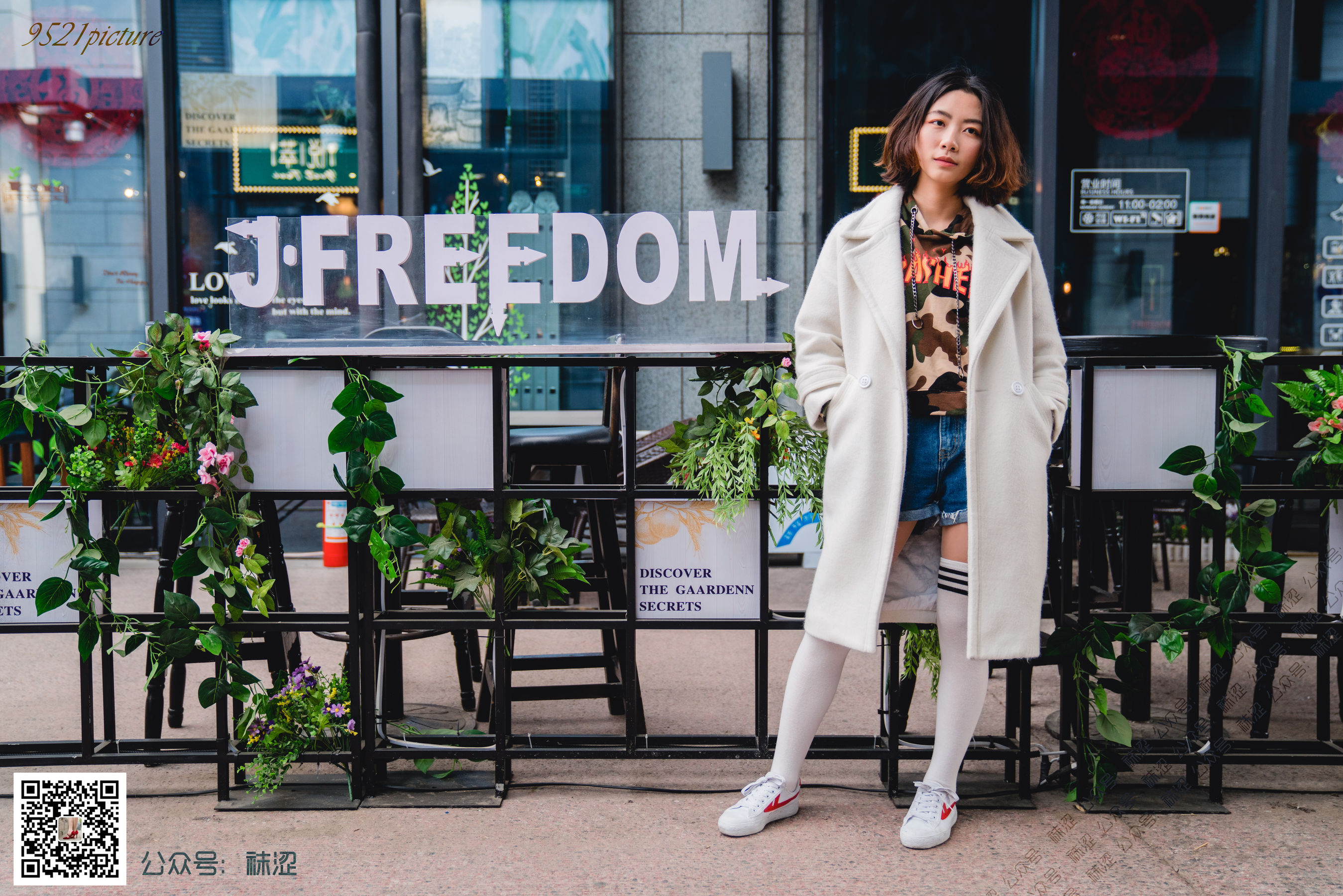 [袜涩] VOL.022 雪梨 肉丝搭白色过期袜_第3张