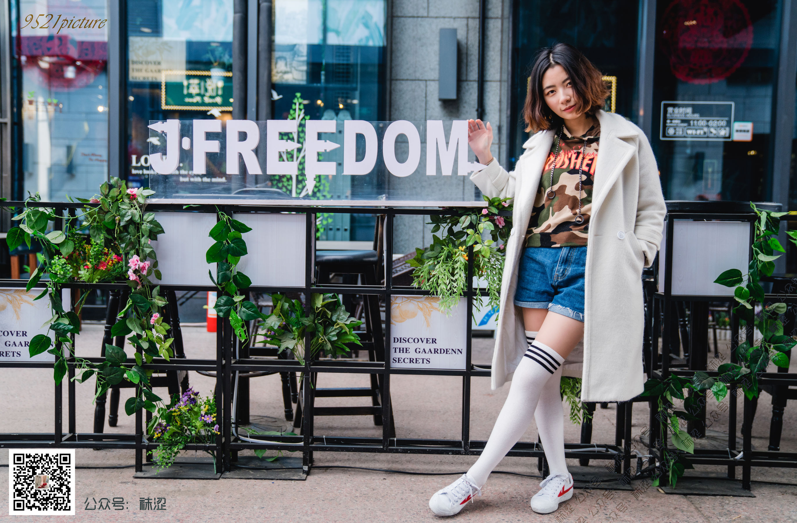 [袜涩] VOL.022 雪梨 肉丝搭白色过期袜_第4张