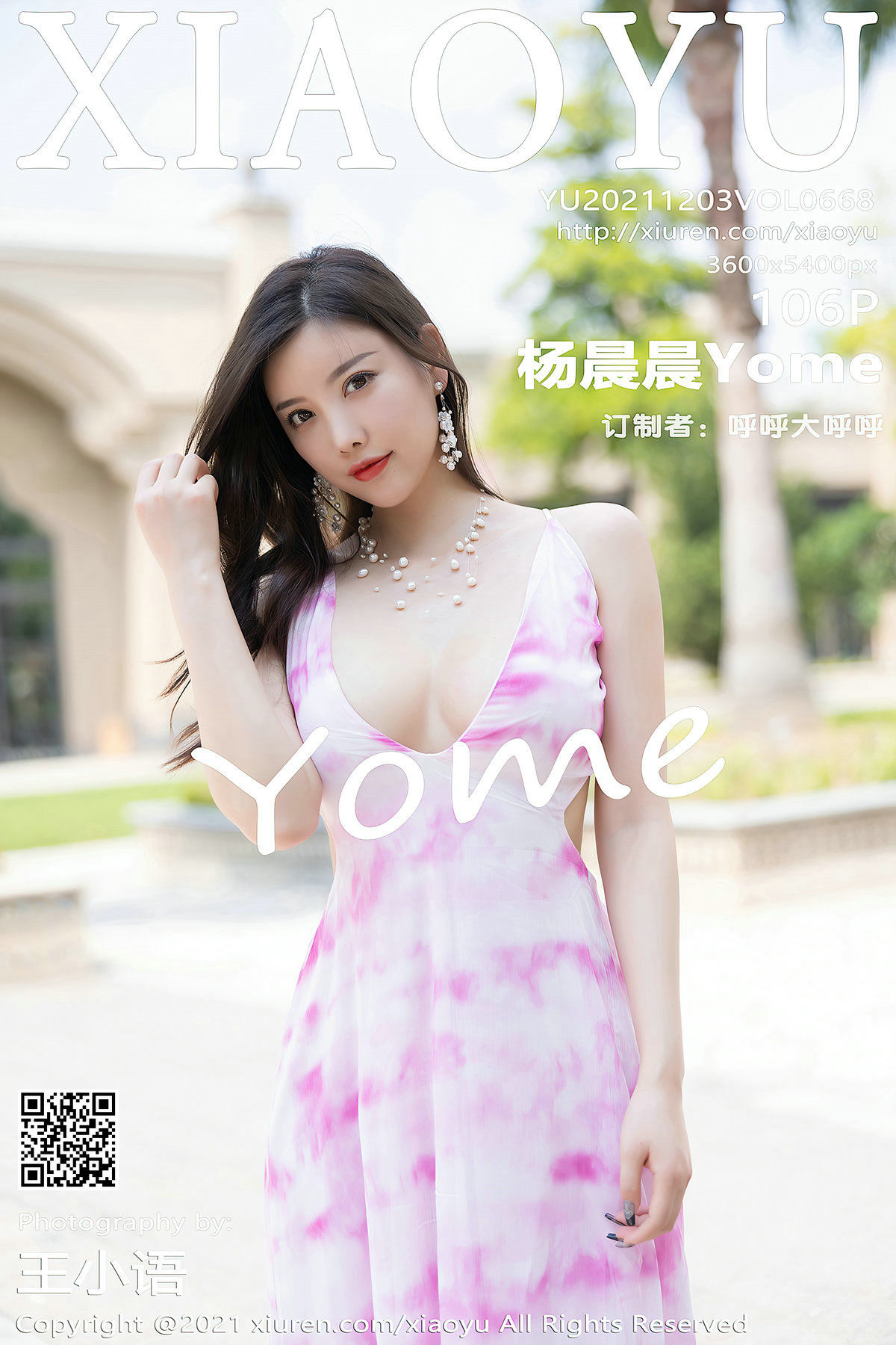 [语画界XIAOYU] Vol.668 杨晨晨Yome_第1张