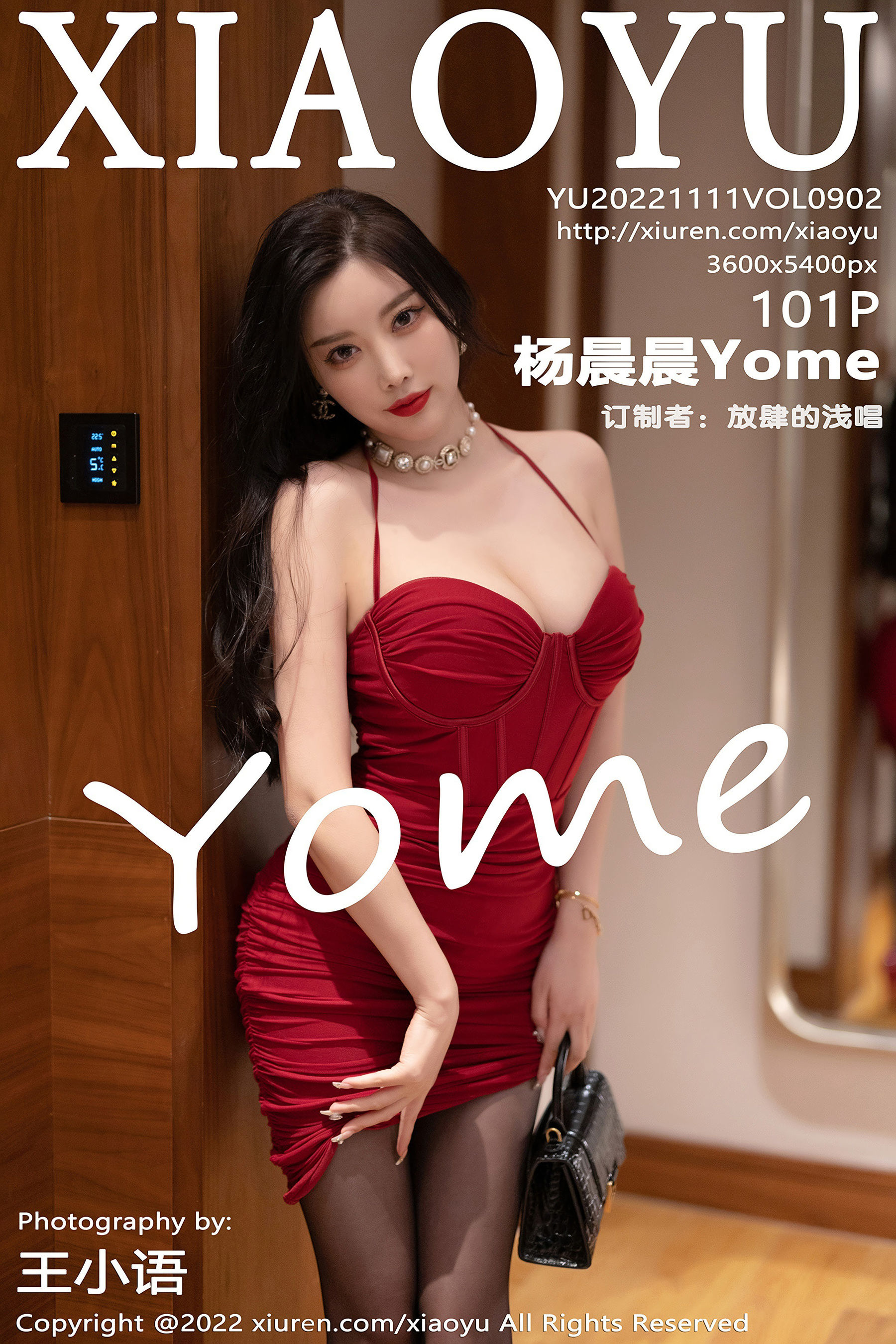 [语画界XIAOYU] Vol.902 杨晨晨Yome_第1张
