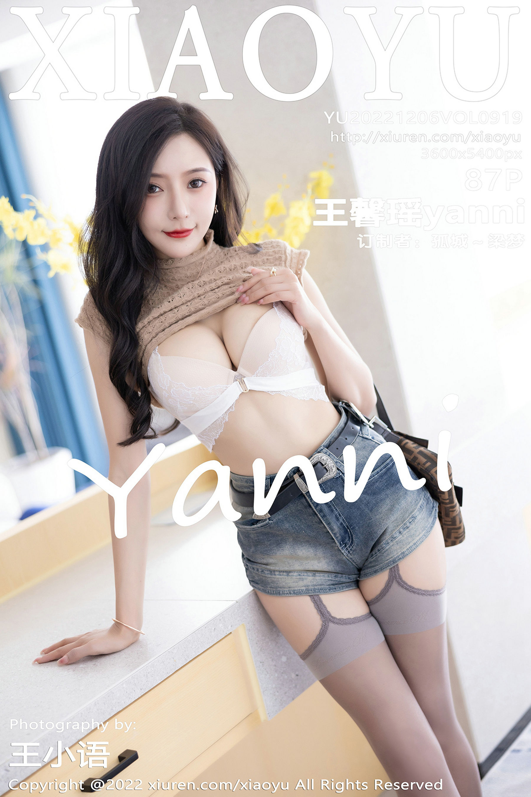[语画界XIAOYU] Vol.919 王馨瑶yanni_第1张