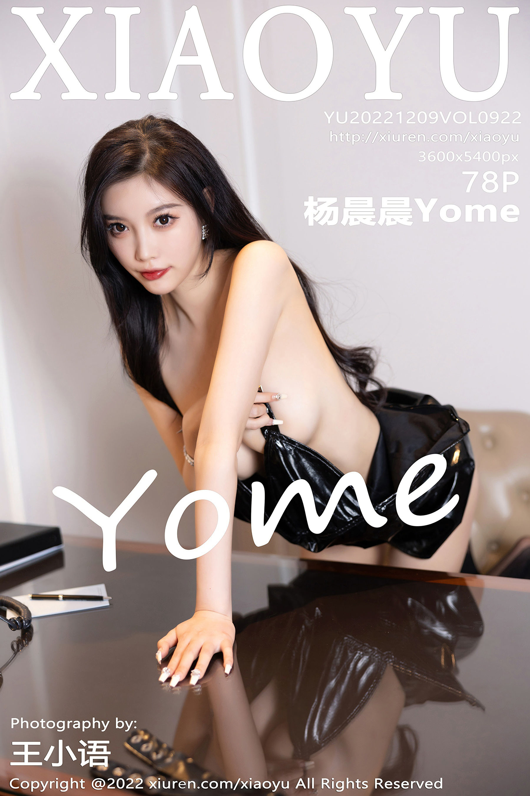 [语画界XIAOYU] Vol.922 杨晨晨Yome_第1张