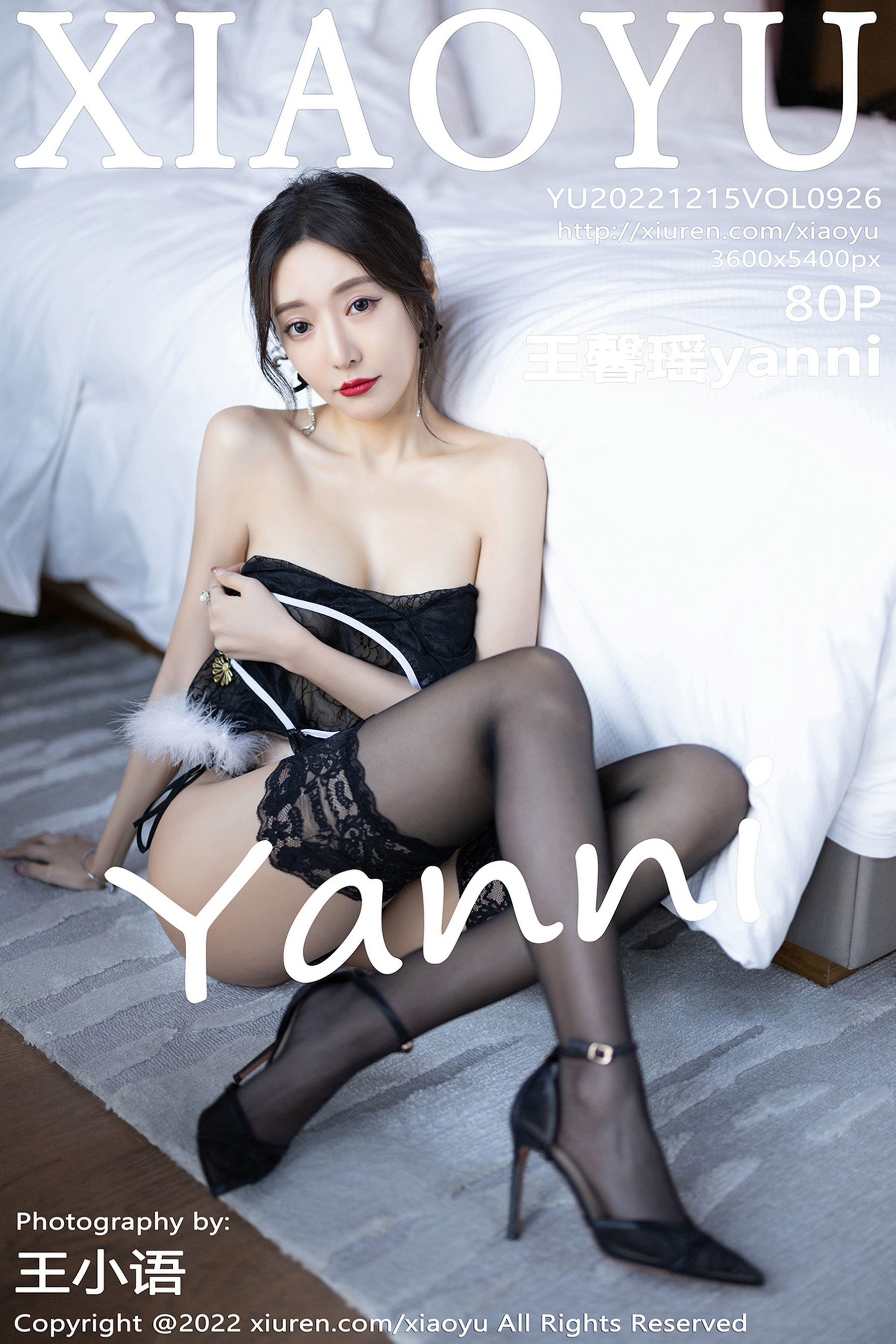 [语画界XIAOYU] Vol.926 王馨瑶yanni_第1张