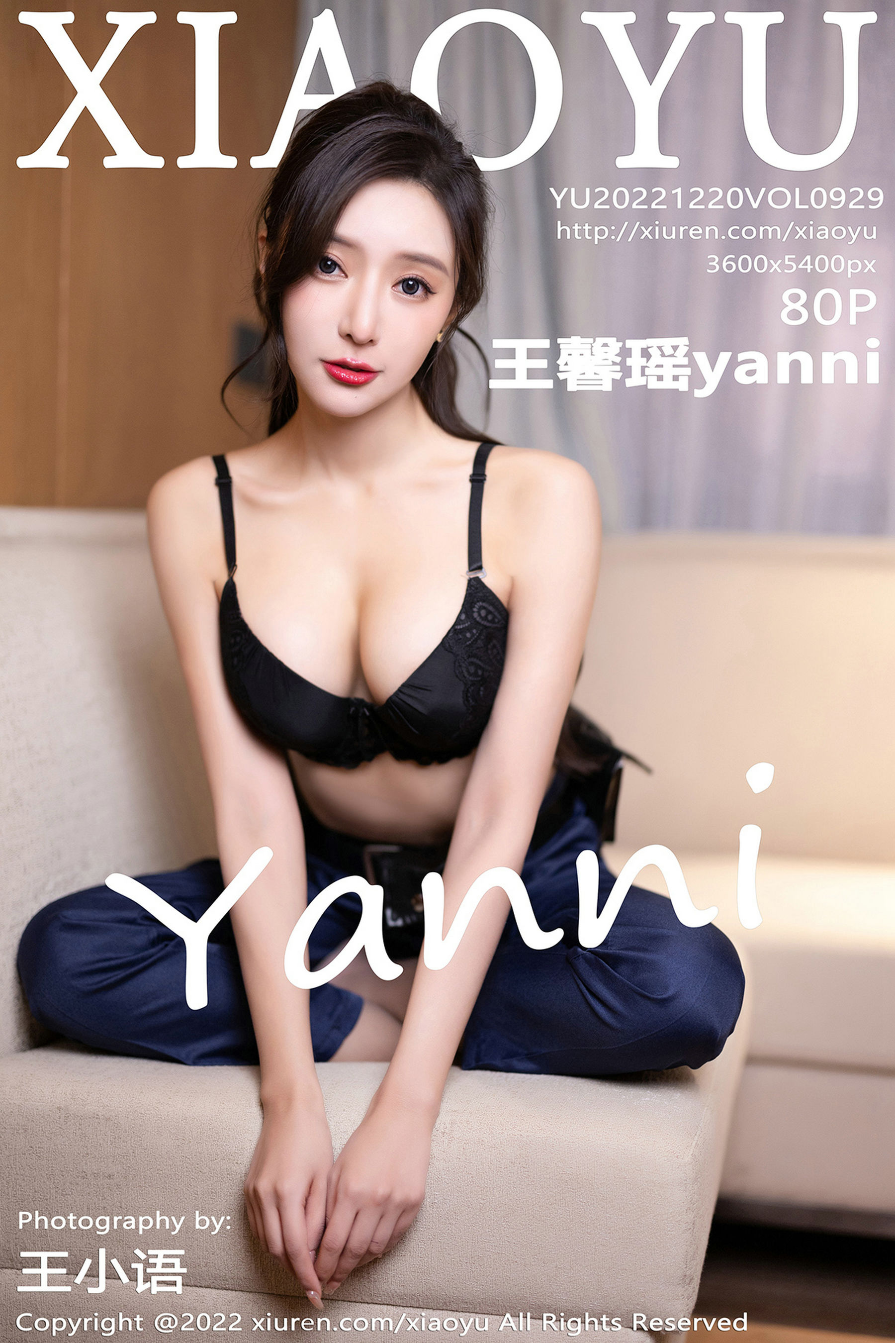 [语画界XIAOYU] Vol.929 王馨瑶yanni_第1张