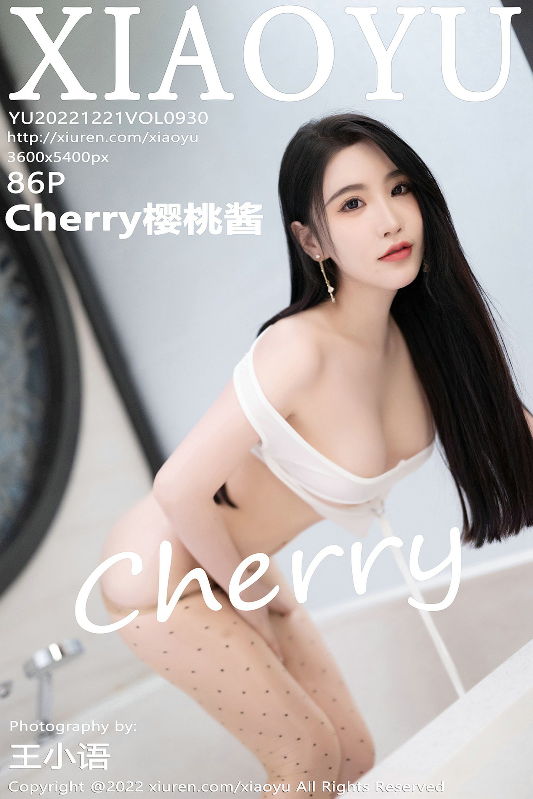 [语画界XIAOYU] Vol.930 Cherry樱桃酱_第1张