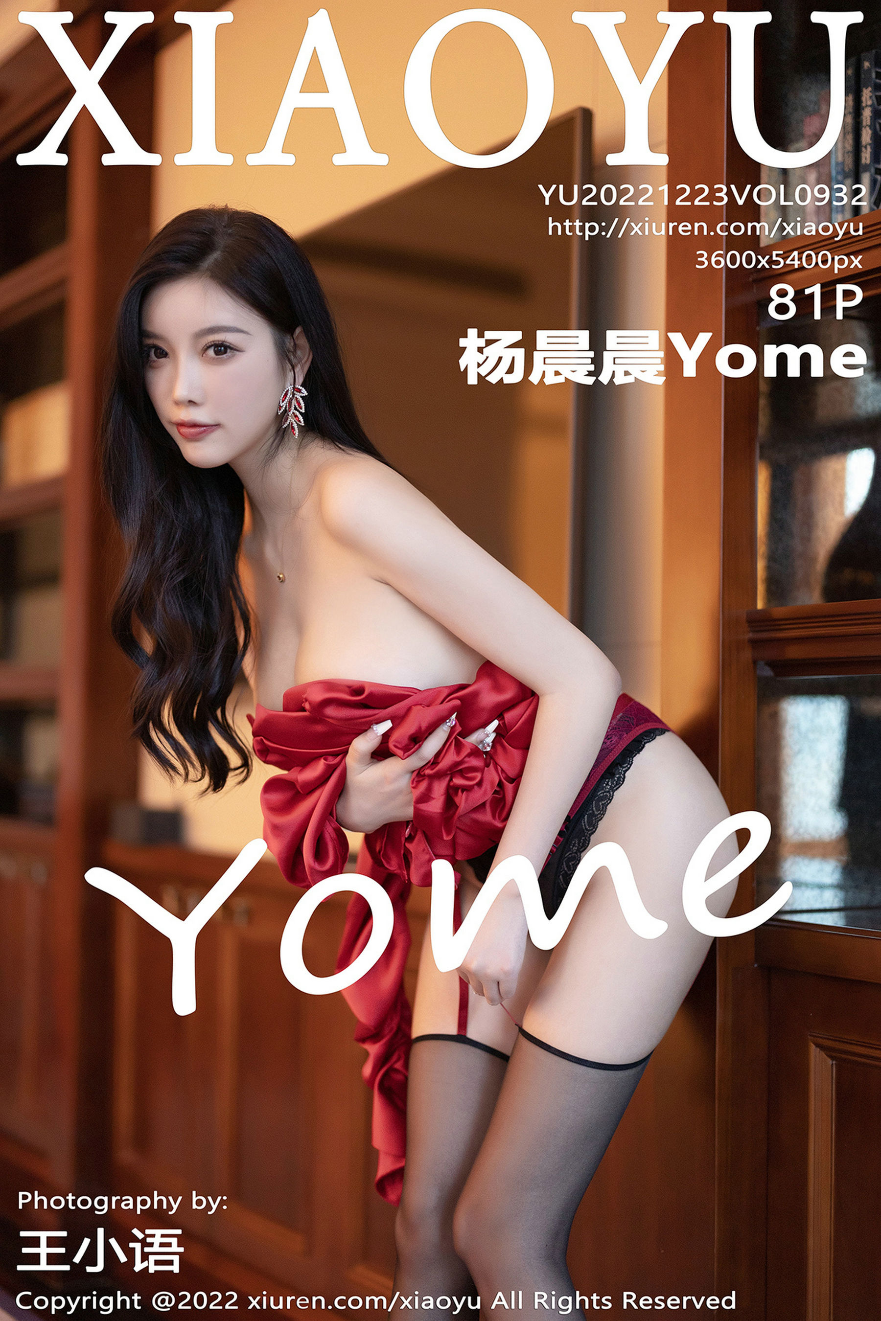 [语画界XIAOYU] Vol.932 杨晨晨Yome_第1张
