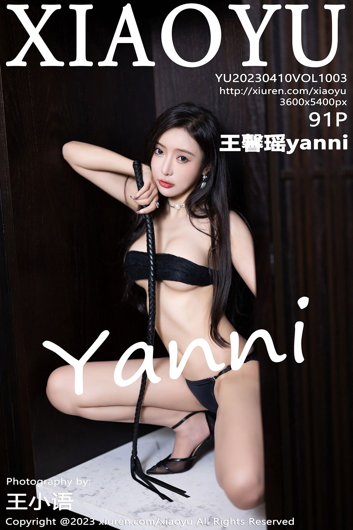 [XIAOYU]语画界 2023.04.10 Vol.1003 王馨瑶_第1张