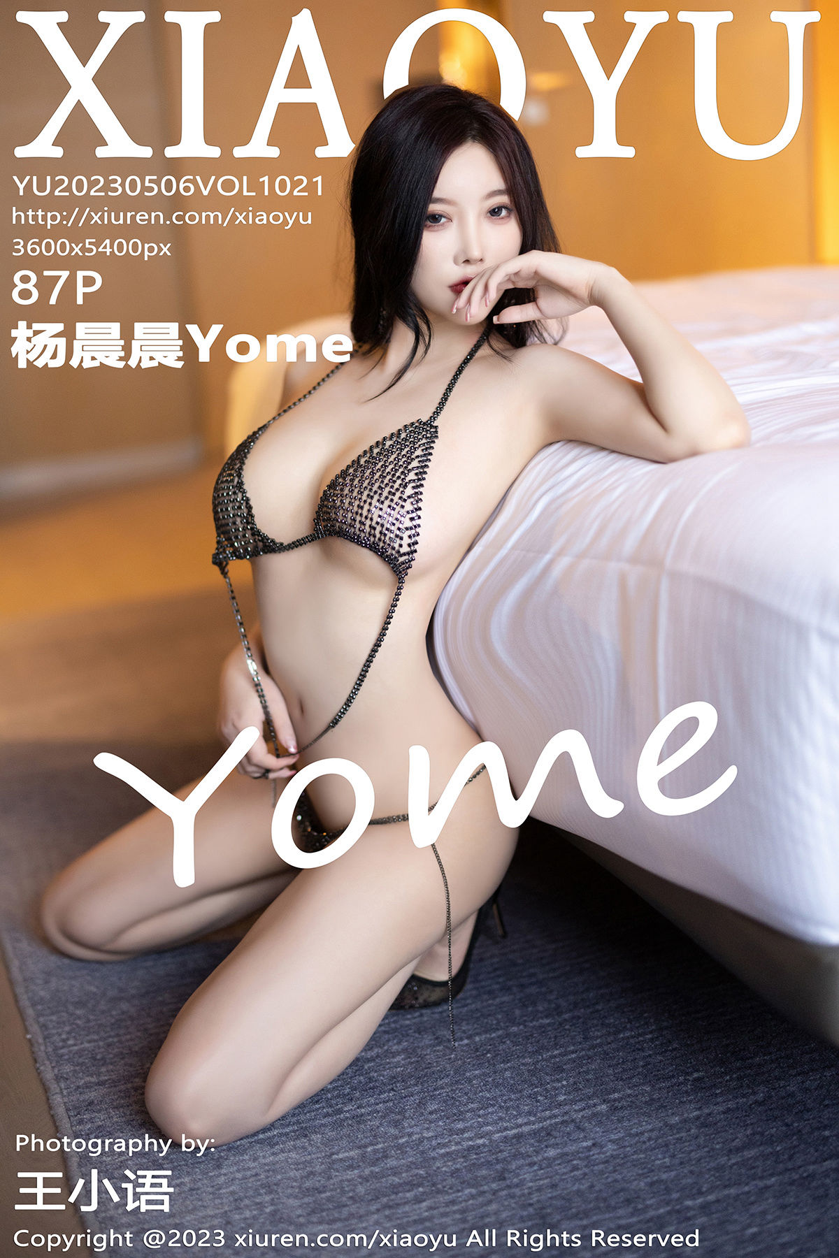 [XIAOYU]语画界 2023.05.06 Vol.1021 杨晨晨_第1张