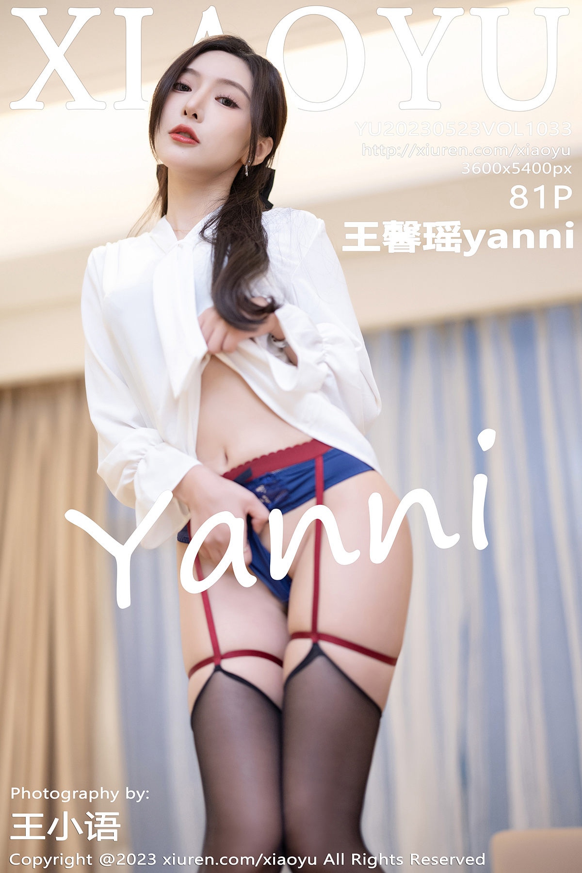 [XIAOYU]语画界 2023.05.23 Vol.1033 王馨瑶_第1张