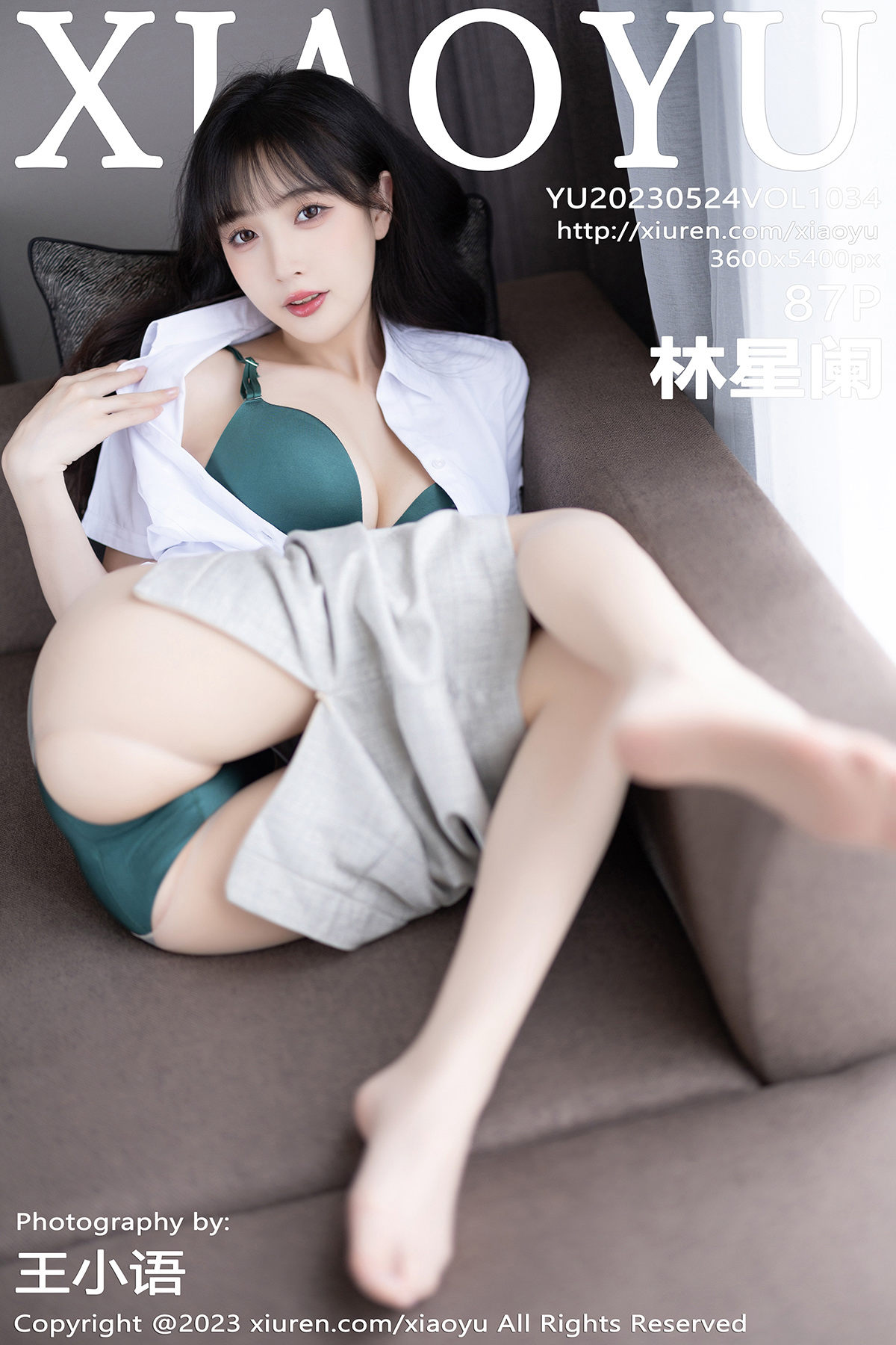 [XIAOYU]语画界 2023.05.24 Vol.1034 林星阑_第1张