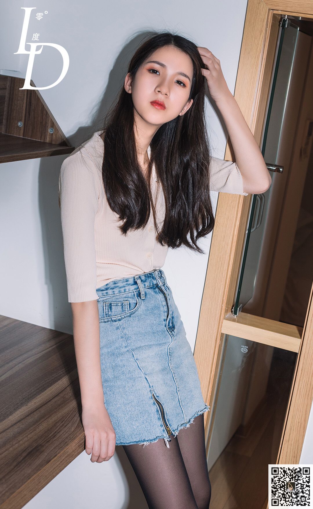 [LD零度] NO.047 模特黛欣_第1张
