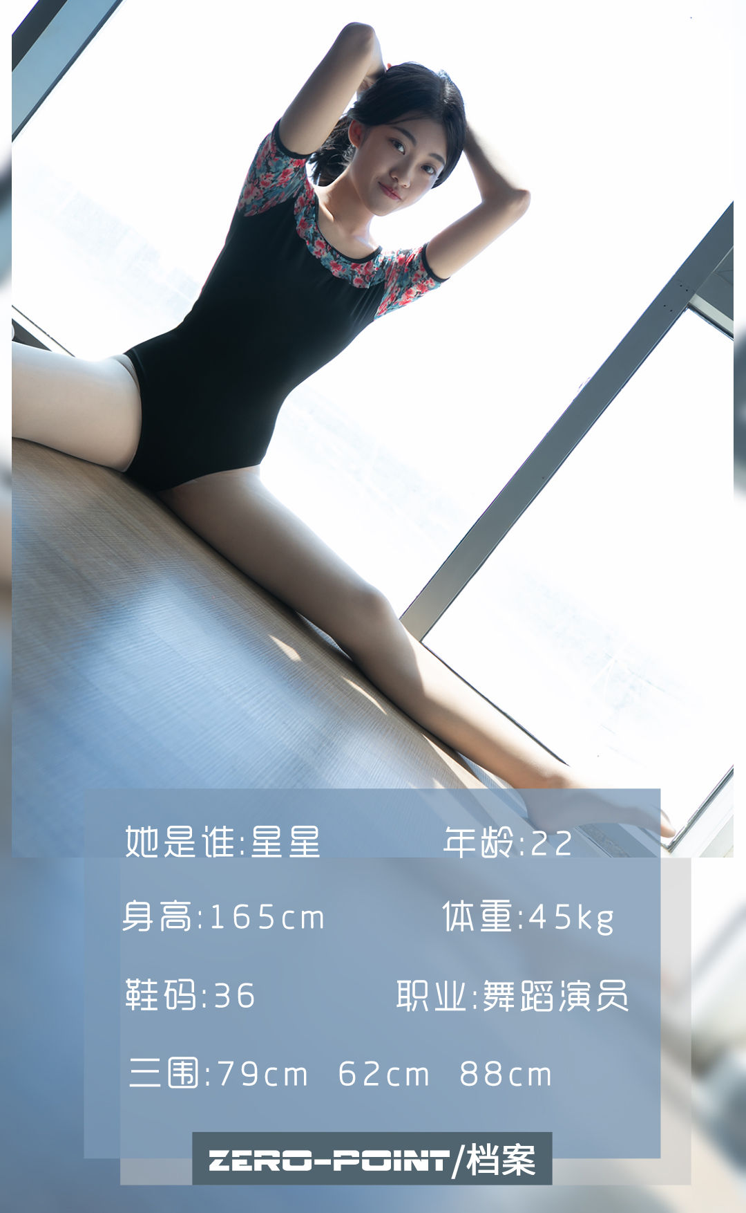 [LD零度] NO.084 星星_第1张