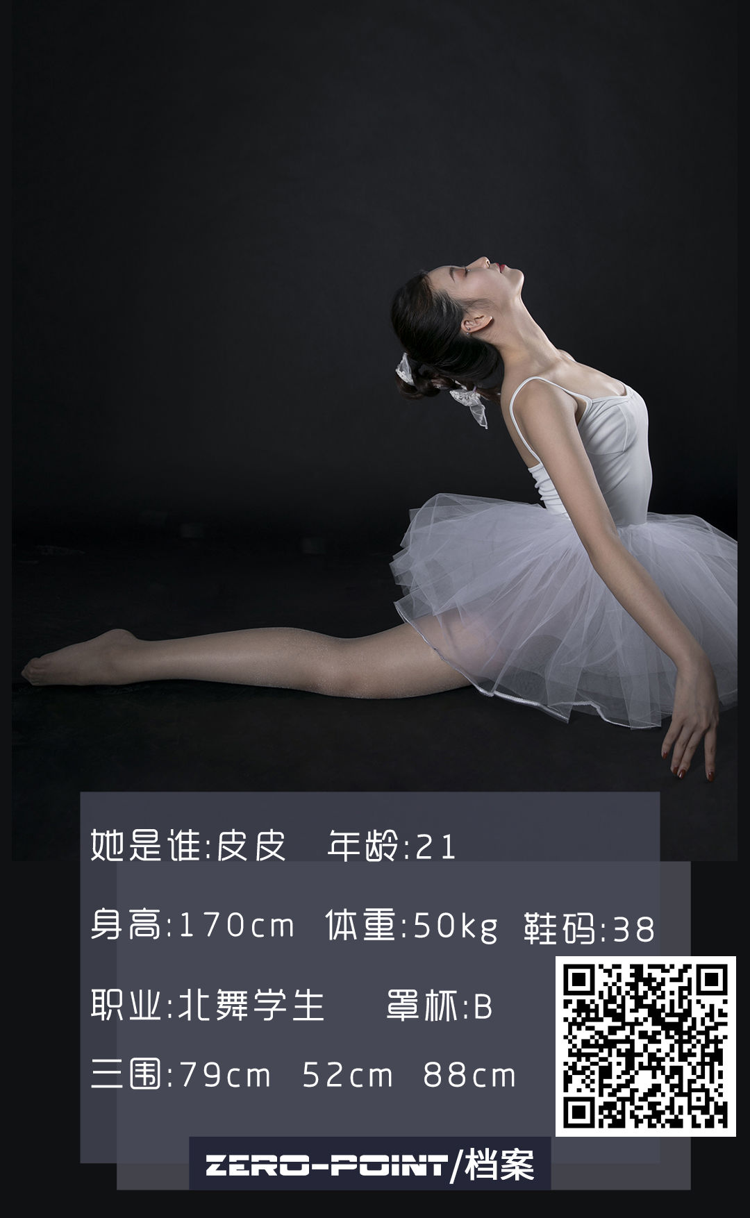 [LD零度] NO.103 皮皮_第1张