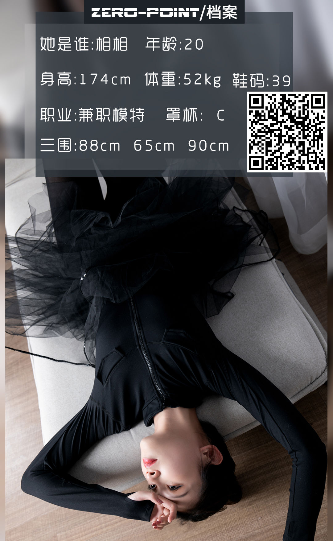 [LD零度] NO.114 相相_第1张