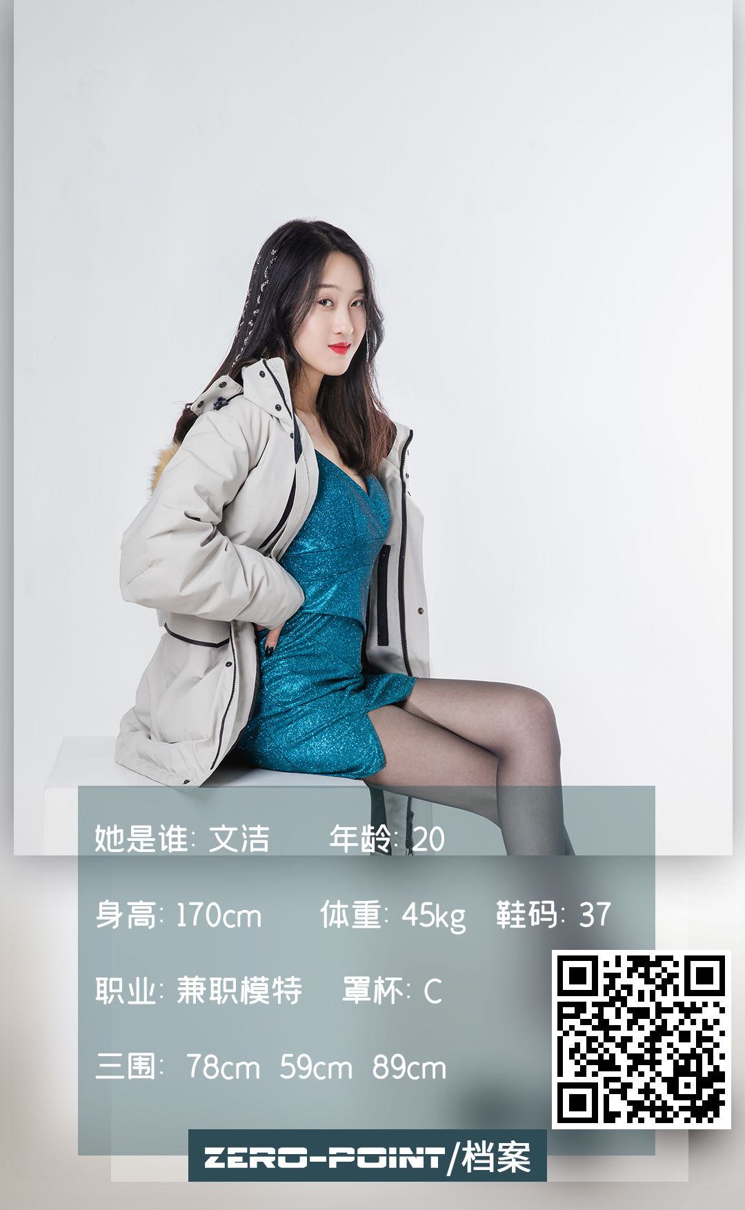 [LD零度] No.128 朱文杰_第1张