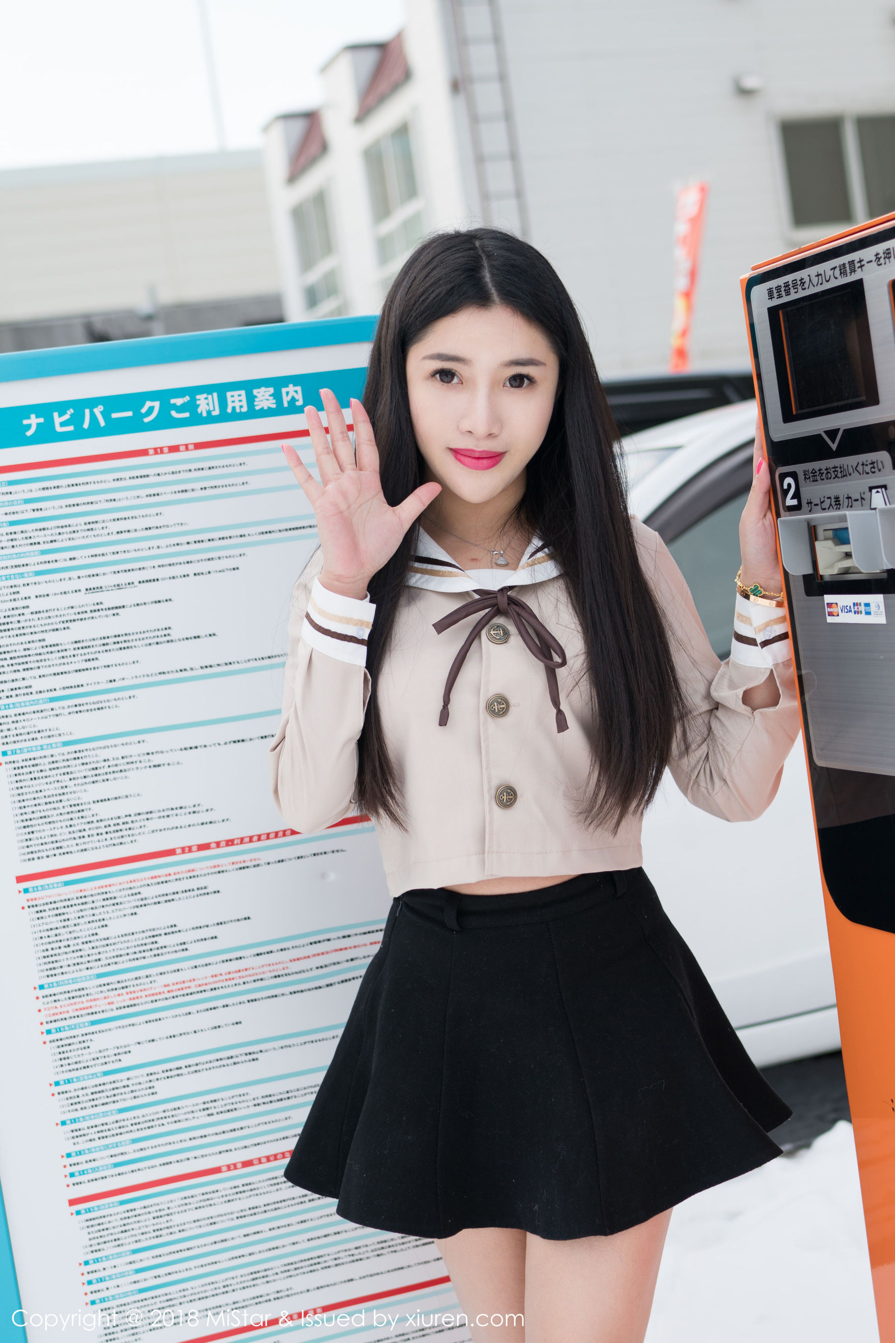 陈嘉嘉Tiffany《雪中有佳人+性感肚兜》 [魅妍社MiStar] VOL.216_第4张